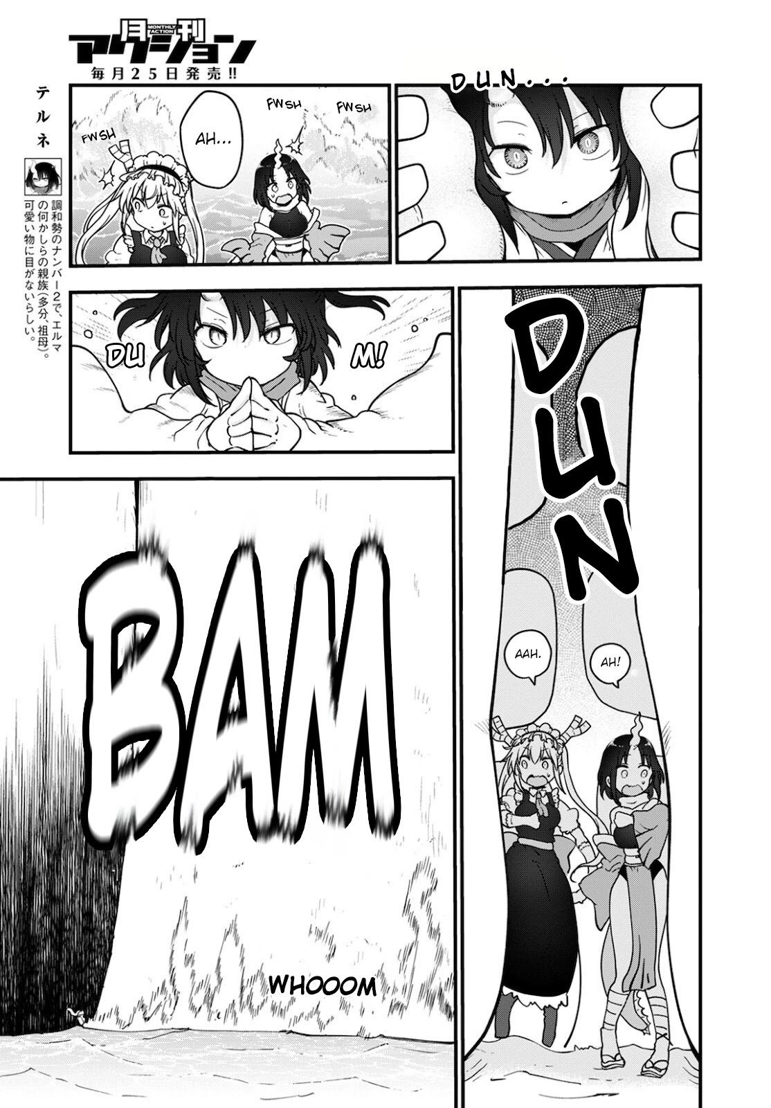 Kobayashi-san Chi no Maid Dragon Chapter 112 page 3 - Chapter 112: Telne, Elma and Tooru