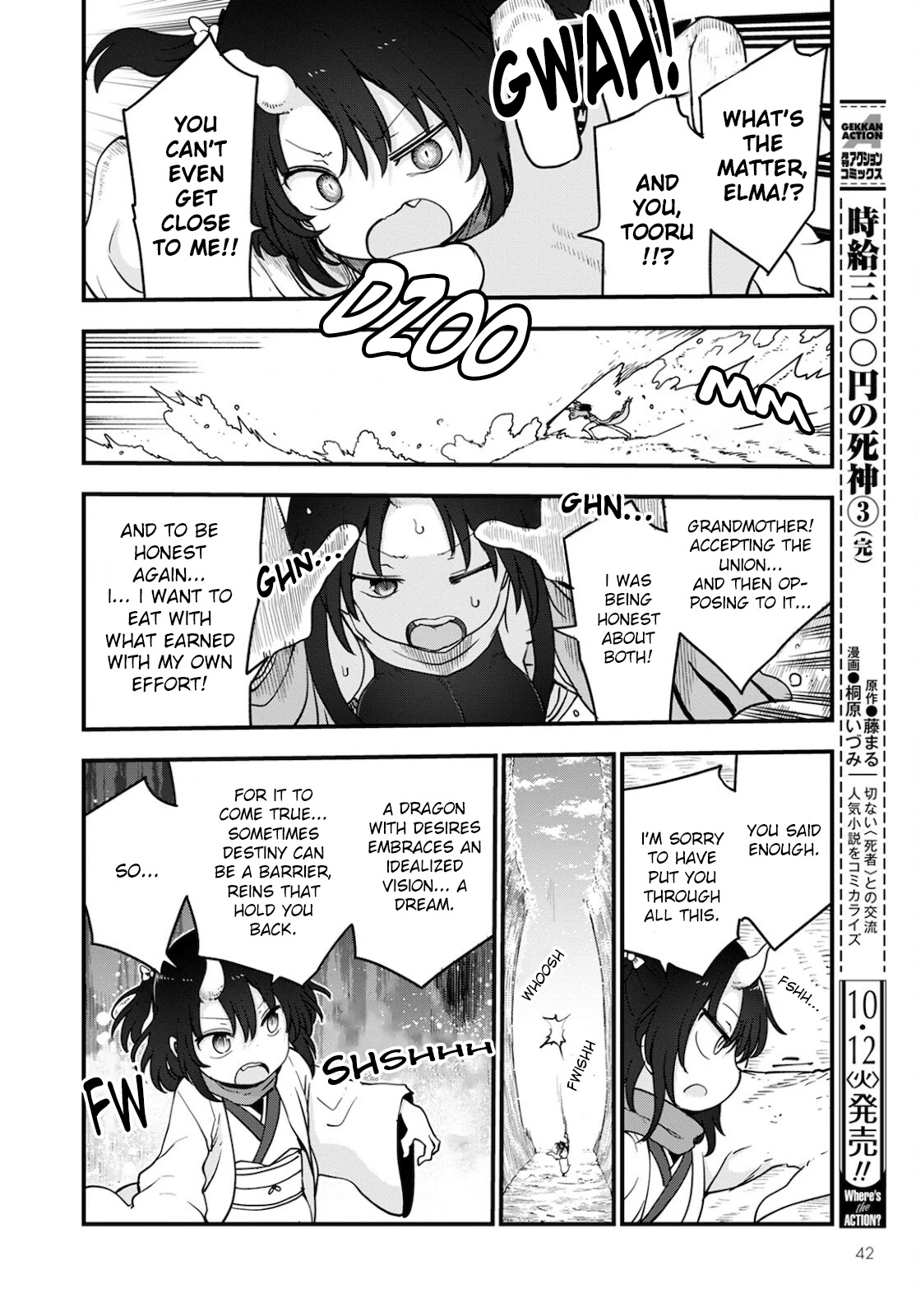 Kobayashi-san Chi no Maid Dragon Chapter 112 page 6 - Chapter 112: Telne, Elma and Tooru