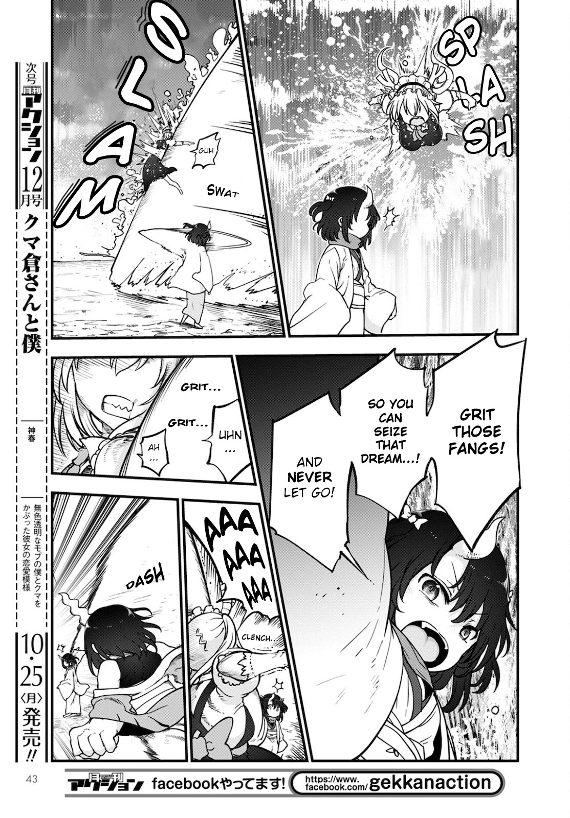 Kobayashi-san Chi no Maid Dragon Chapter 112 page 7 - Chapter 112: Telne, Elma and Tooru