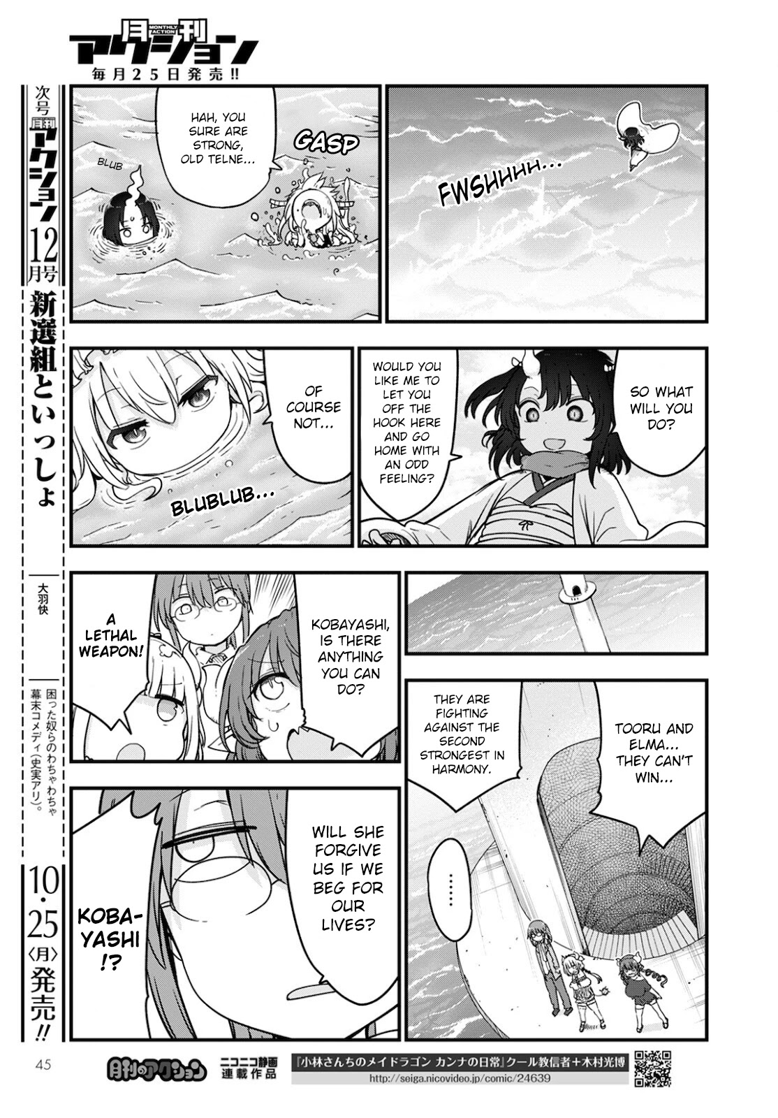 Kobayashi-san Chi no Maid Dragon Chapter 112 page 9 - Chapter 112: Telne, Elma and Tooru