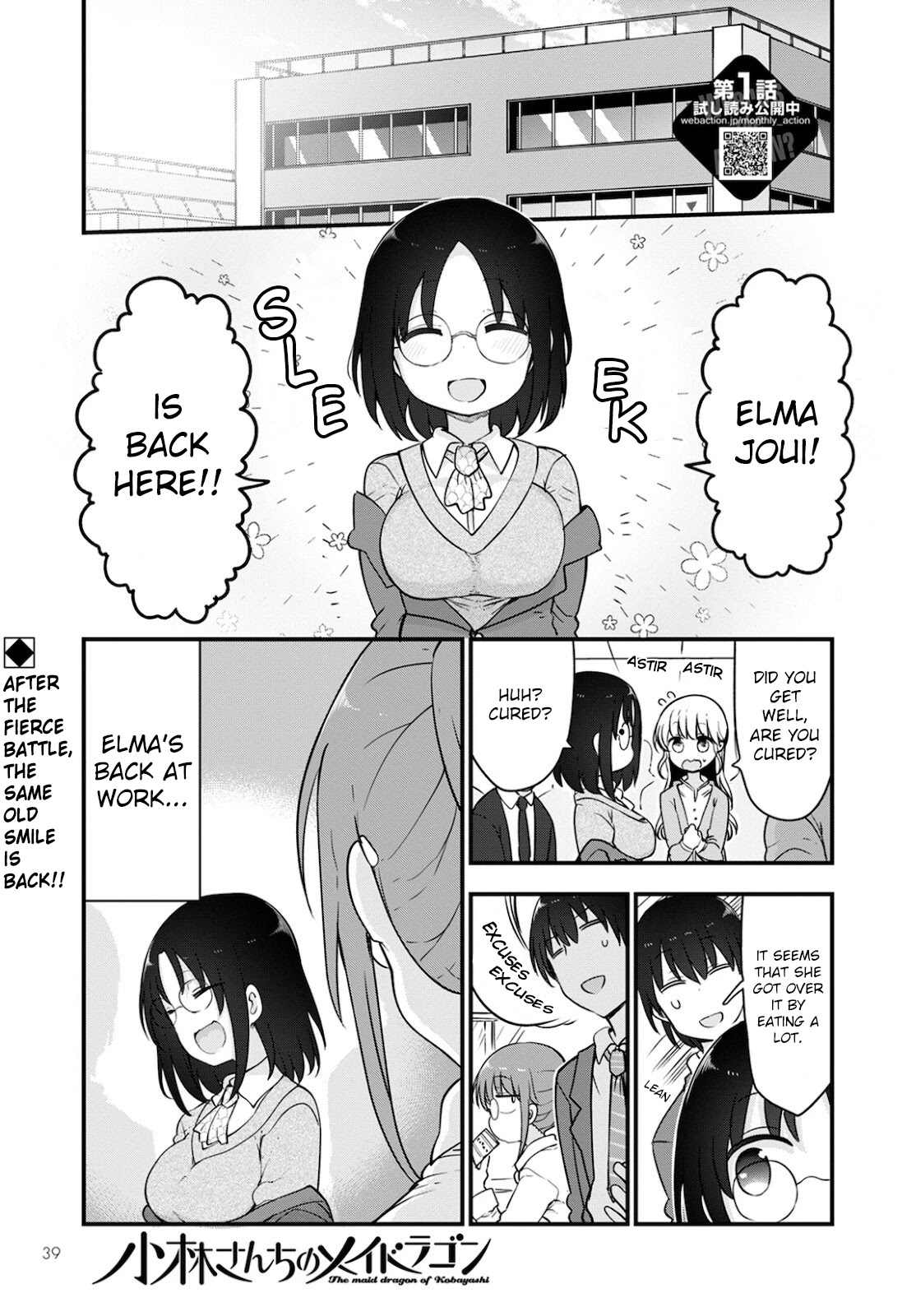 Kobayashi-san Chi no Maid Dragon Chapter 113 page 1 - Chapter 113: Elma and Satiety