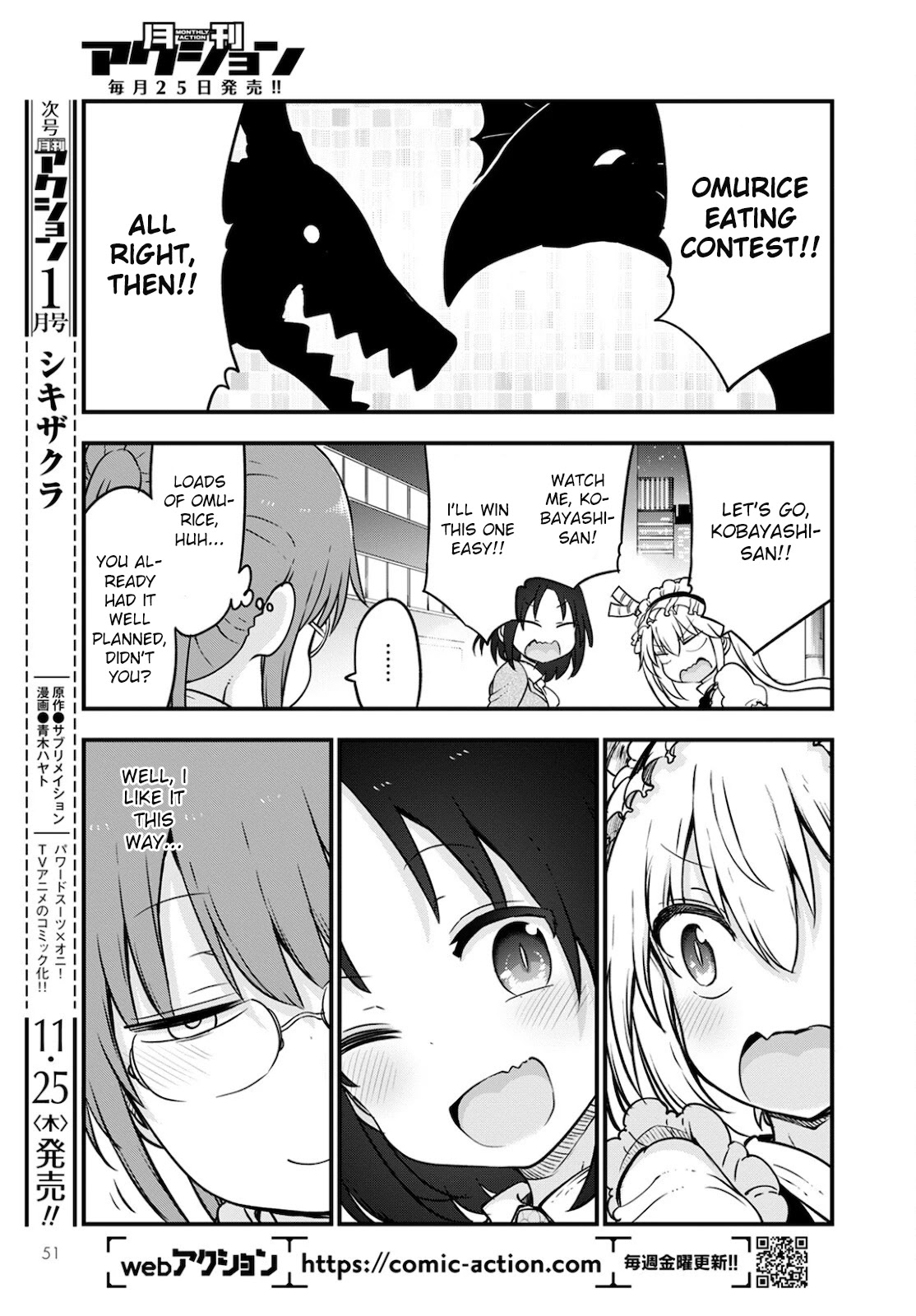 Kobayashi-san Chi no Maid Dragon Chapter 113 page 13 - Chapter 113: Elma and Satiety