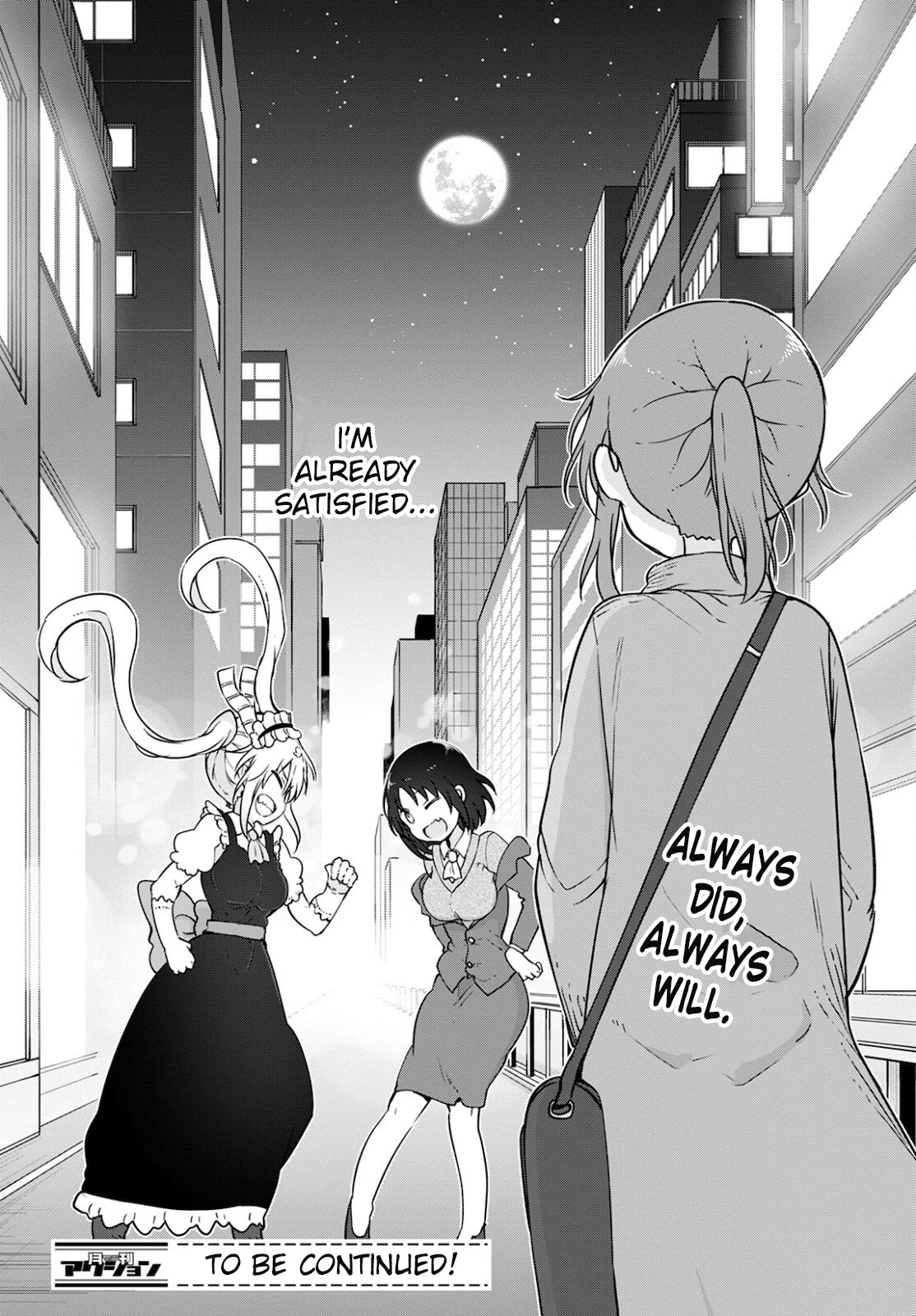 Kobayashi-san Chi no Maid Dragon Chapter 113 page 14 - Chapter 113: Elma and Satiety