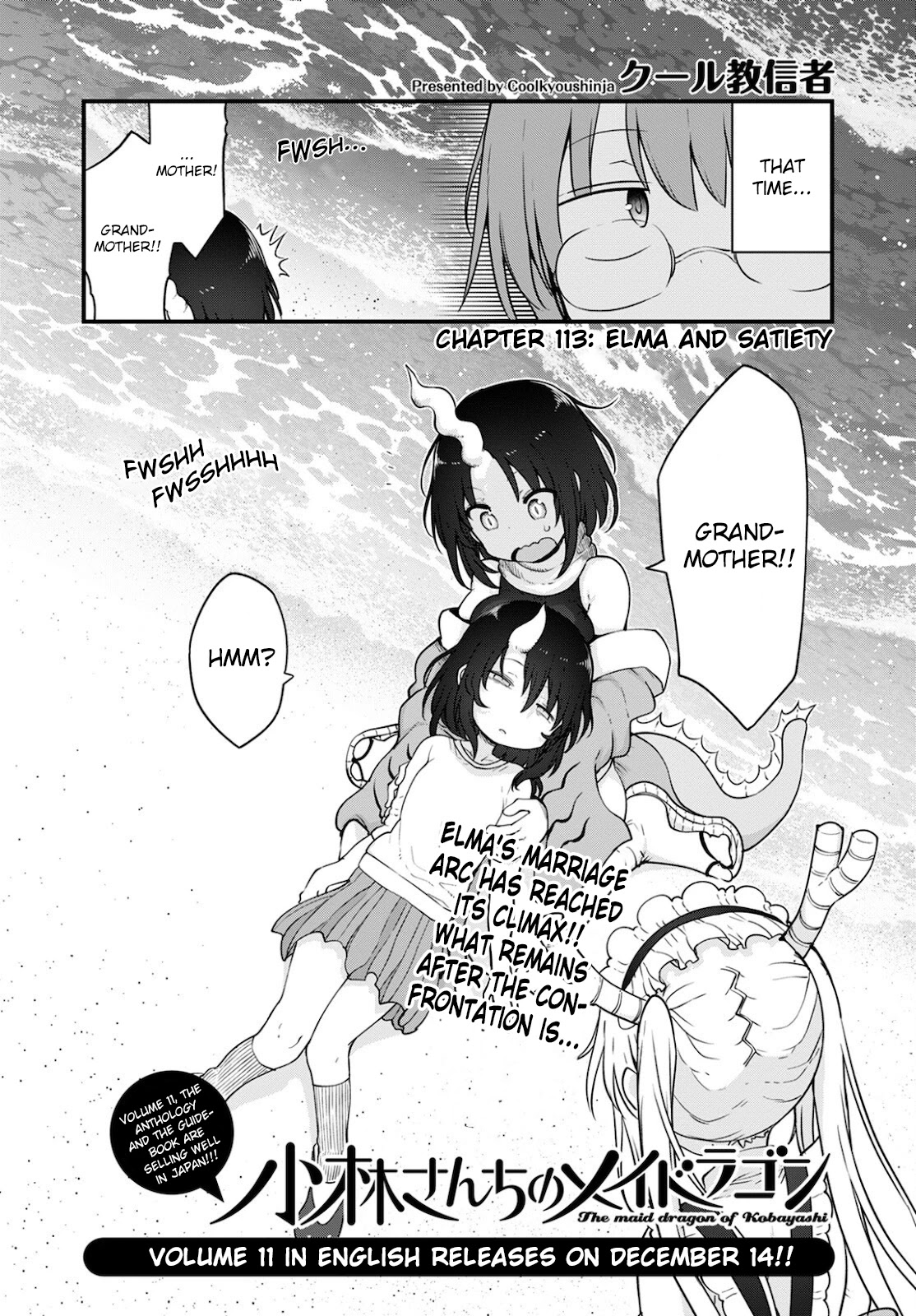 Kobayashi-san Chi no Maid Dragon Chapter 113 page 2 - Chapter 113: Elma and Satiety