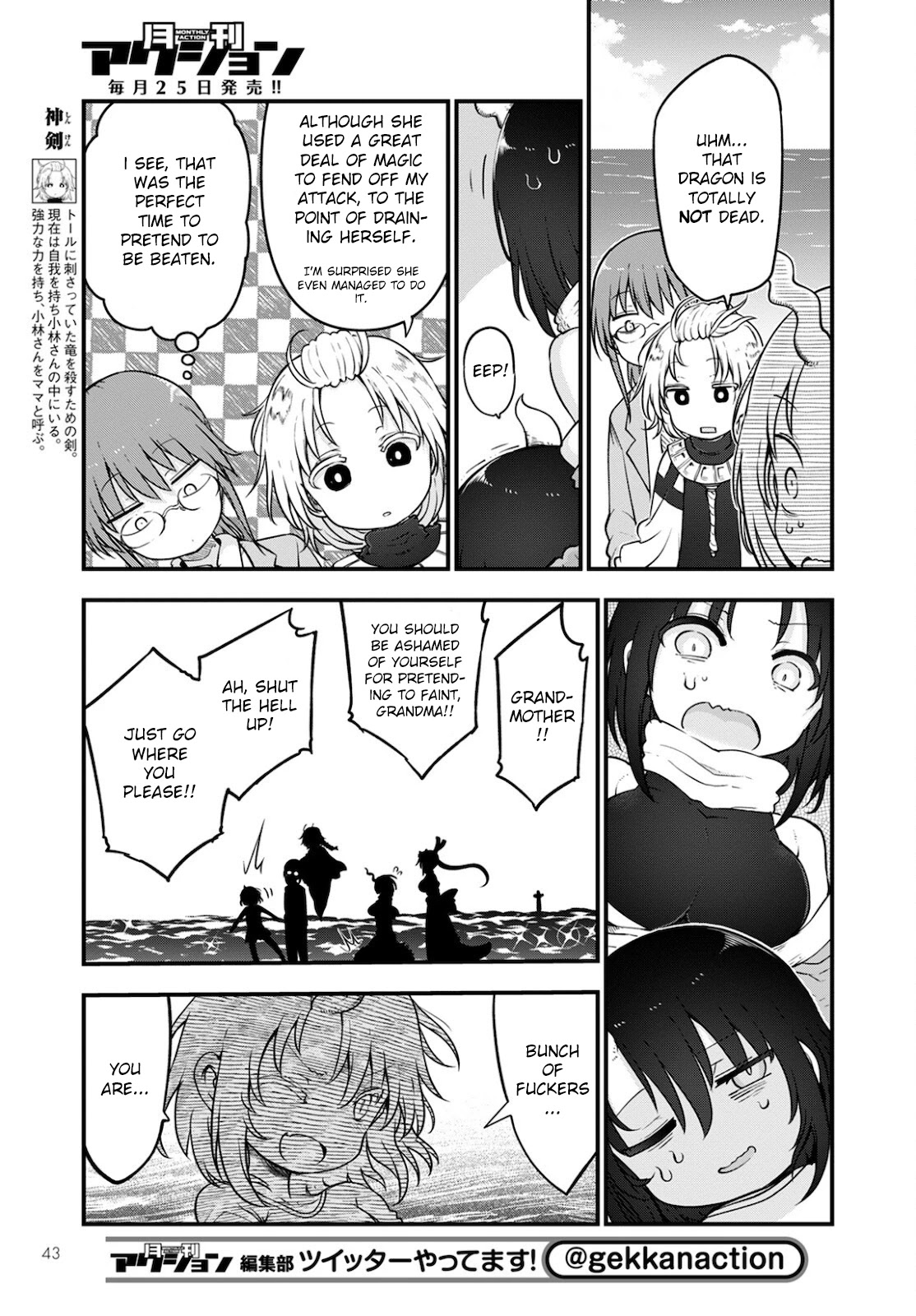 Kobayashi-san Chi no Maid Dragon Chapter 113 page 5 - Chapter 113: Elma and Satiety