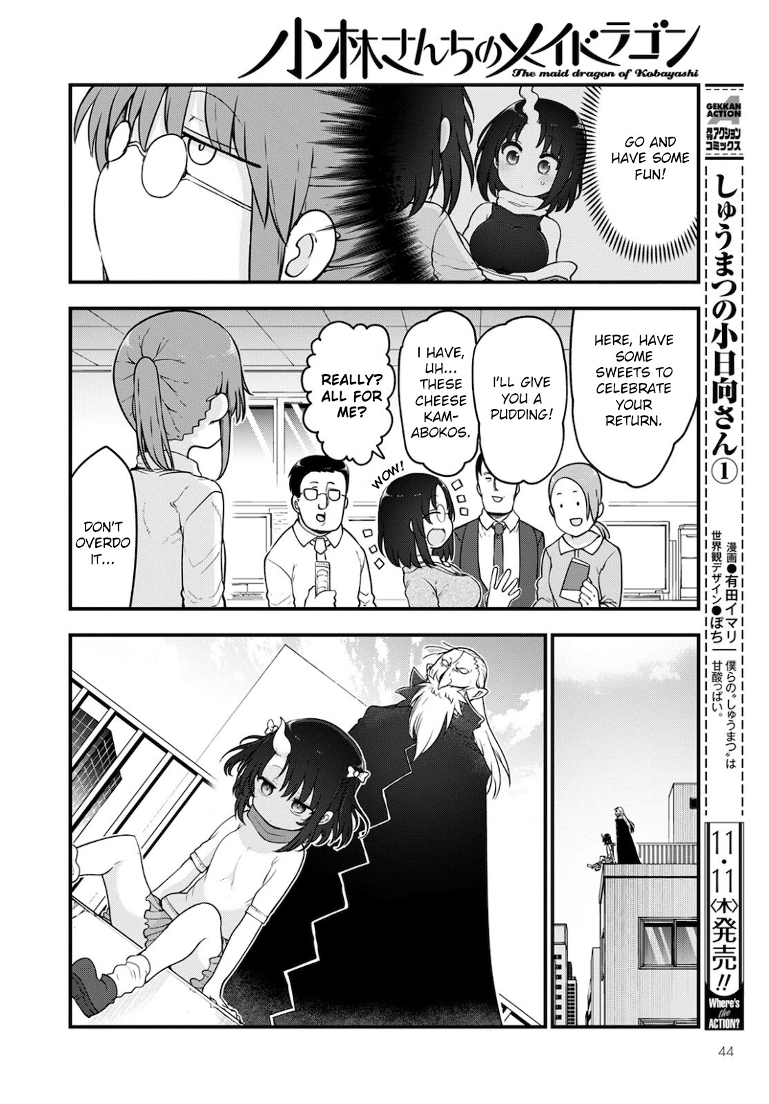 Kobayashi-san Chi no Maid Dragon Chapter 113 page 6 - Chapter 113: Elma and Satiety