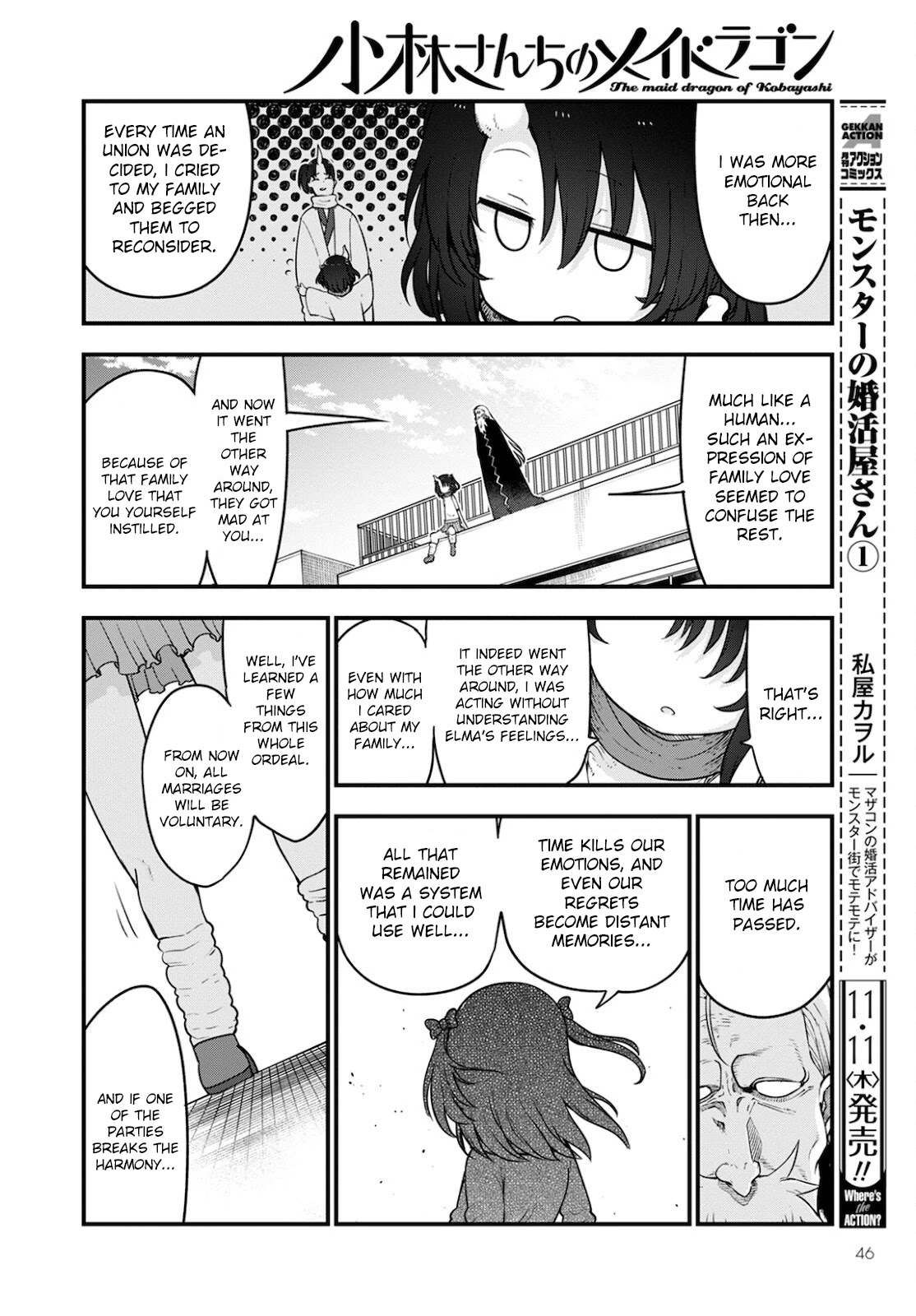 Kobayashi-san Chi no Maid Dragon Chapter 113 page 8 - Chapter 113: Elma and Satiety