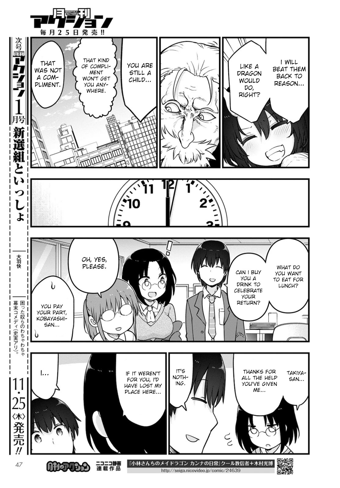 Kobayashi-san Chi no Maid Dragon Chapter 113 page 9 - Chapter 113: Elma and Satiety