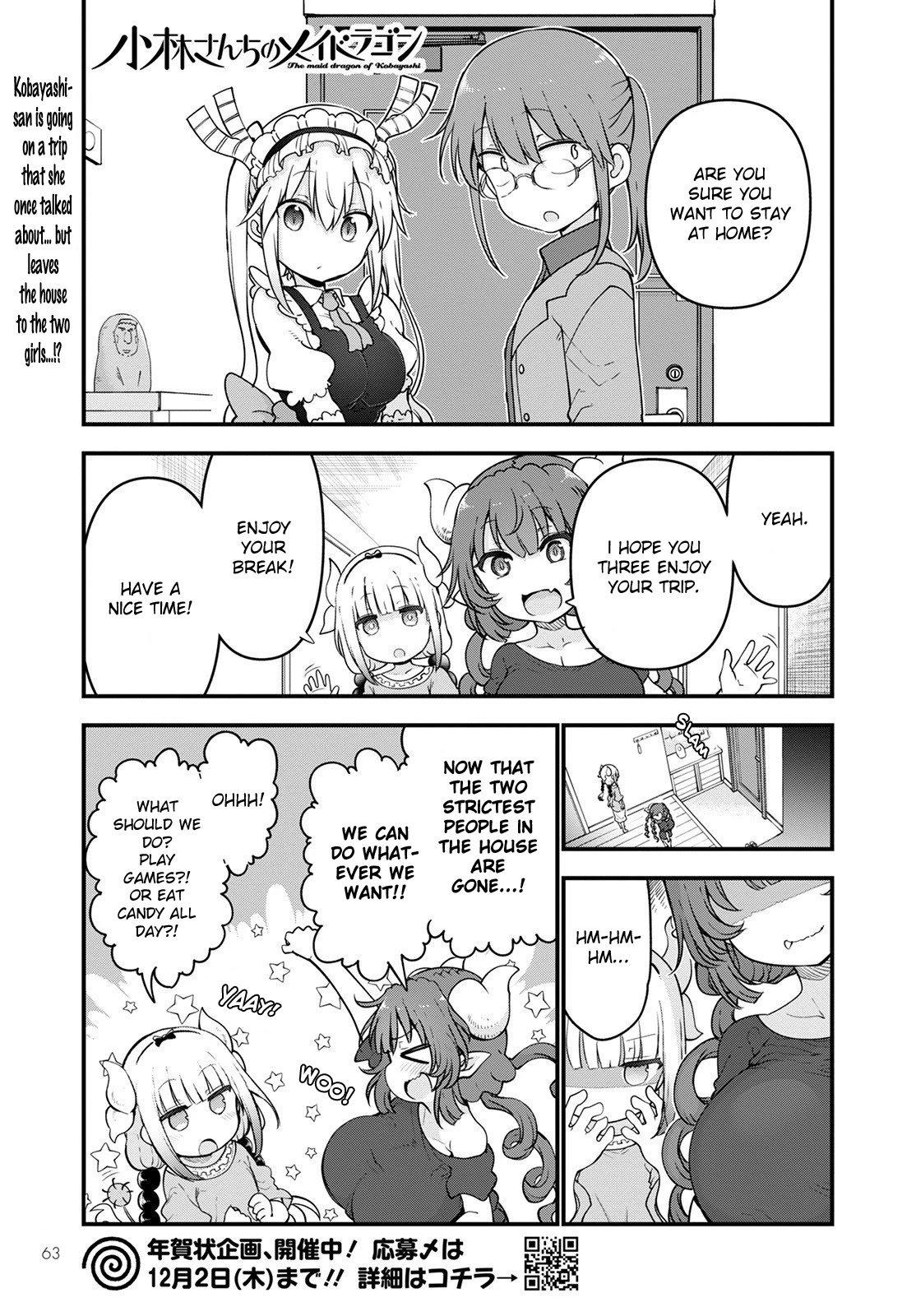Kobayashi-san Chi no Maid Dragon Chapter 114 page 1 - Chapter 114: Kanna, Iruru and Telne