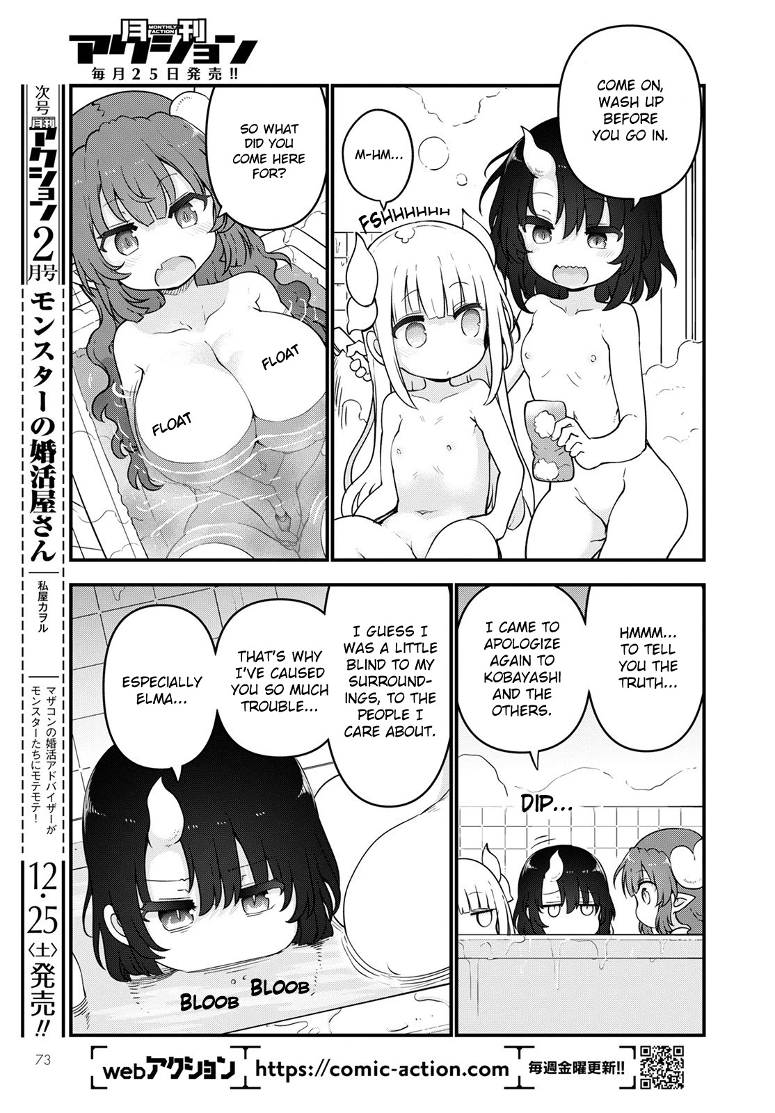 Kobayashi-san Chi no Maid Dragon Chapter 114 page 11 - Chapter 114: Kanna, Iruru and Telne