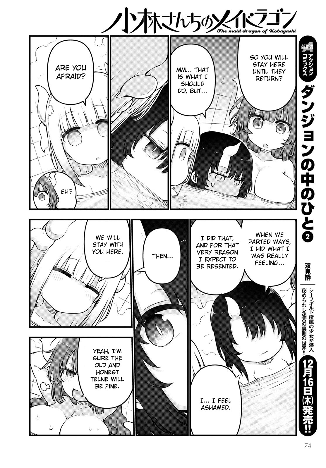 Kobayashi-san Chi no Maid Dragon Chapter 114 page 12 - Chapter 114: Kanna, Iruru and Telne
