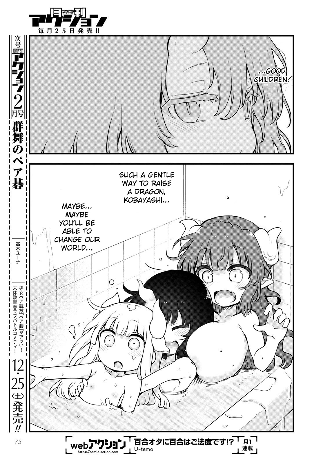 Kobayashi-san Chi no Maid Dragon Chapter 114 page 13 - Chapter 114: Kanna, Iruru and Telne