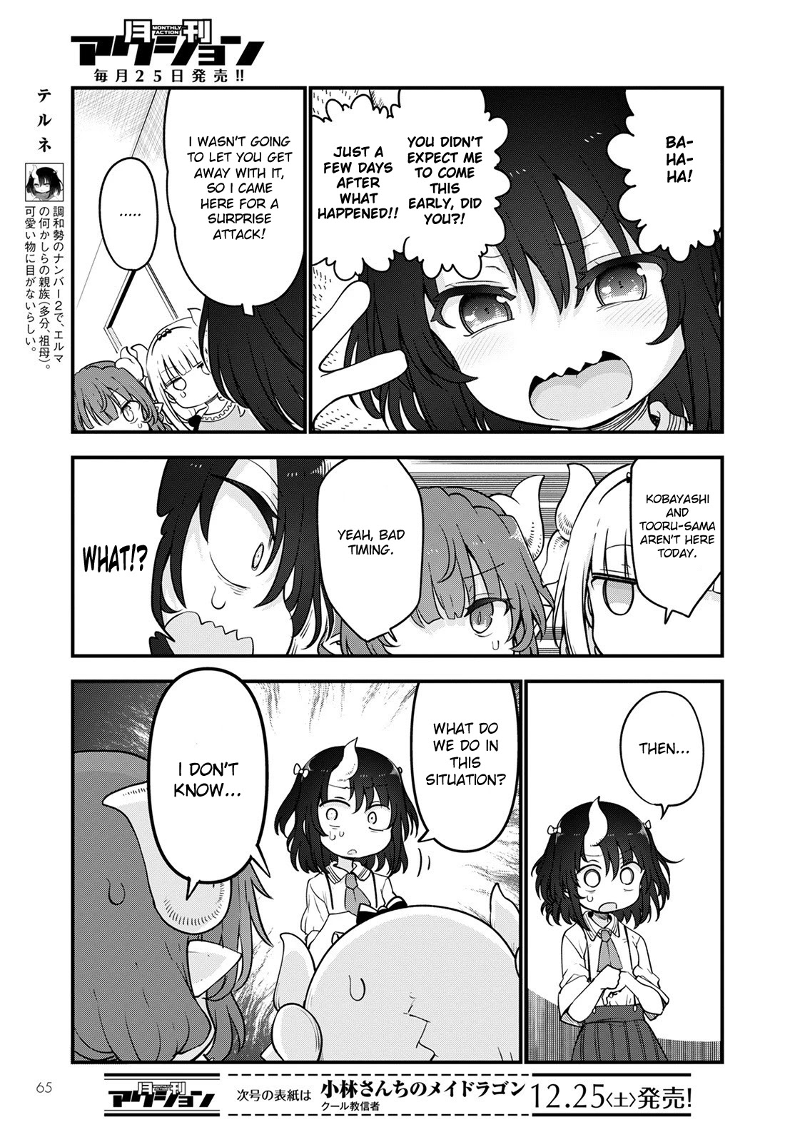 Kobayashi-san Chi no Maid Dragon Chapter 114 page 3 - Chapter 114: Kanna, Iruru and Telne