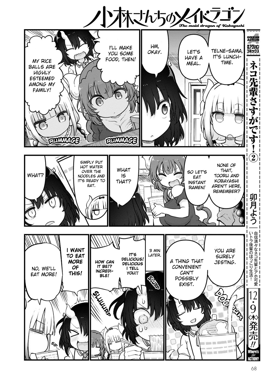 Kobayashi-san Chi no Maid Dragon Chapter 114 page 6 - Chapter 114: Kanna, Iruru and Telne
