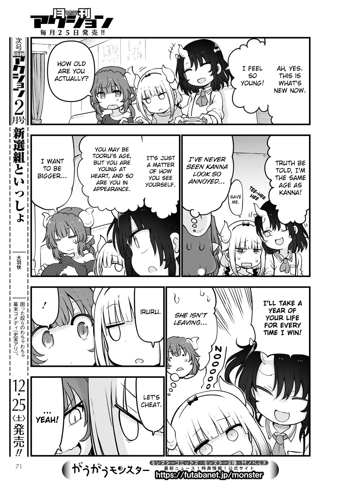 Kobayashi-san Chi no Maid Dragon Chapter 114 page 9 - Chapter 114: Kanna, Iruru and Telne
