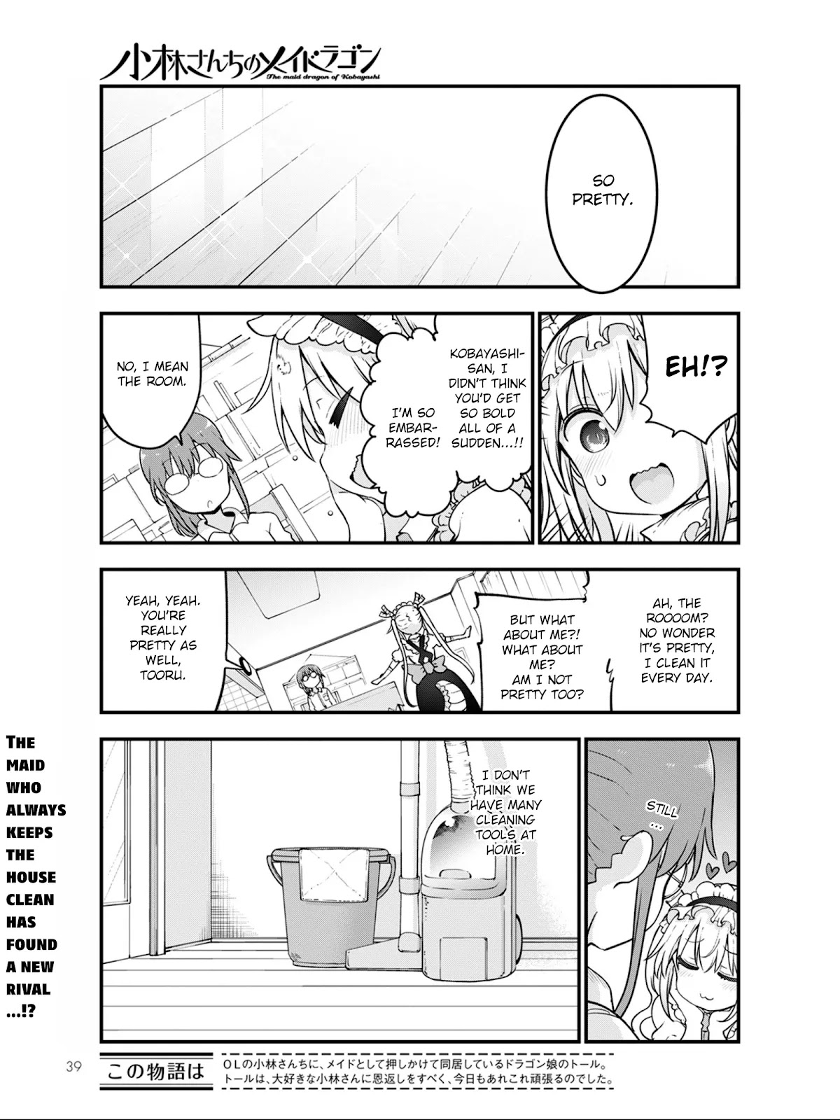 Kobayashi-san Chi no Maid Dragon Chapter 115 page 1 - Chapter 115: Tooru and the Robot Vacuum Cleaner