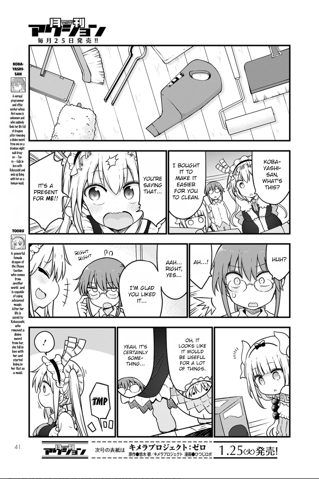 Kobayashi-san Chi no Maid Dragon Chapter 115 page 3 - Chapter 115: Tooru and the Robot Vacuum Cleaner