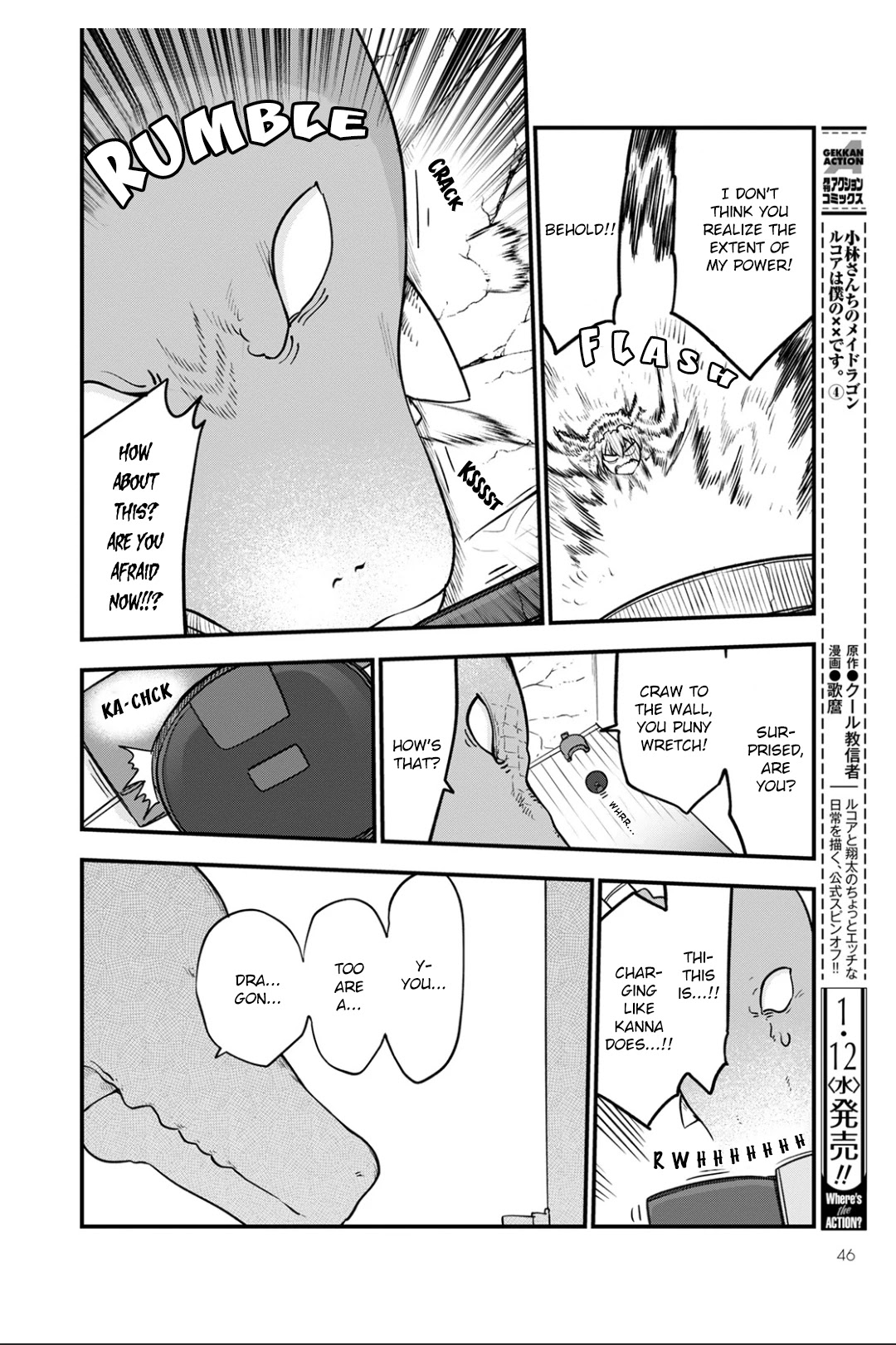 Kobayashi-san Chi no Maid Dragon Chapter 115 page 8 - Chapter 115: Tooru and the Robot Vacuum Cleaner