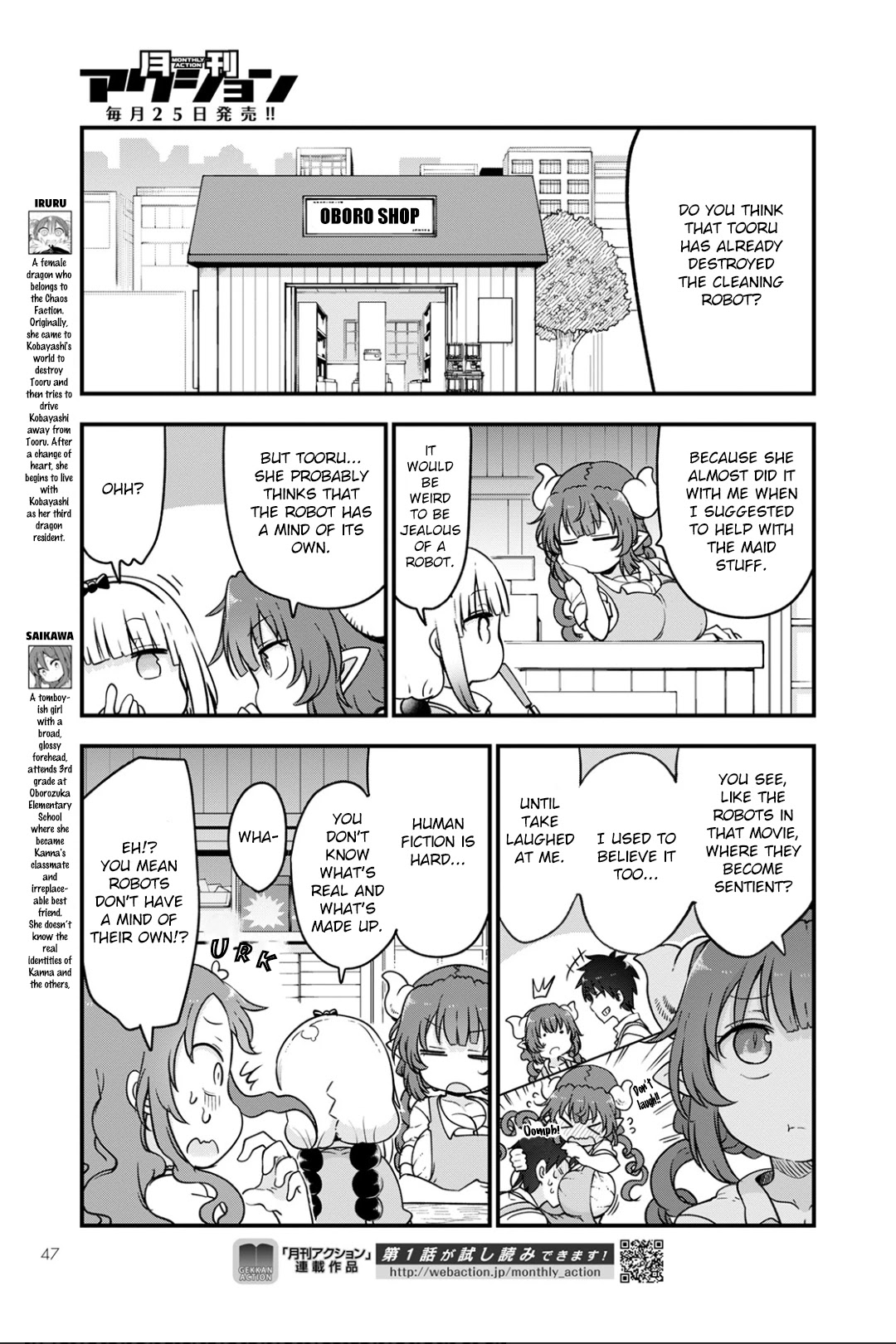 Kobayashi-san Chi no Maid Dragon Chapter 115 page 9 - Chapter 115: Tooru and the Robot Vacuum Cleaner