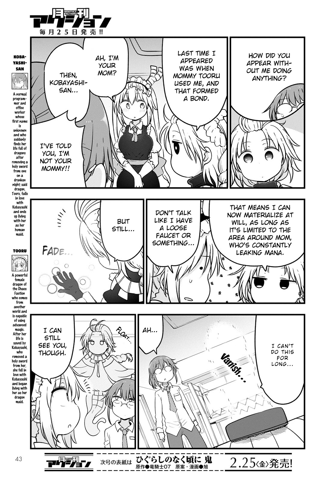 Kobayashi-san Chi no Maid Dragon Chapter 116 page 3 - Chapter 116: Tooru and the Holy Sword