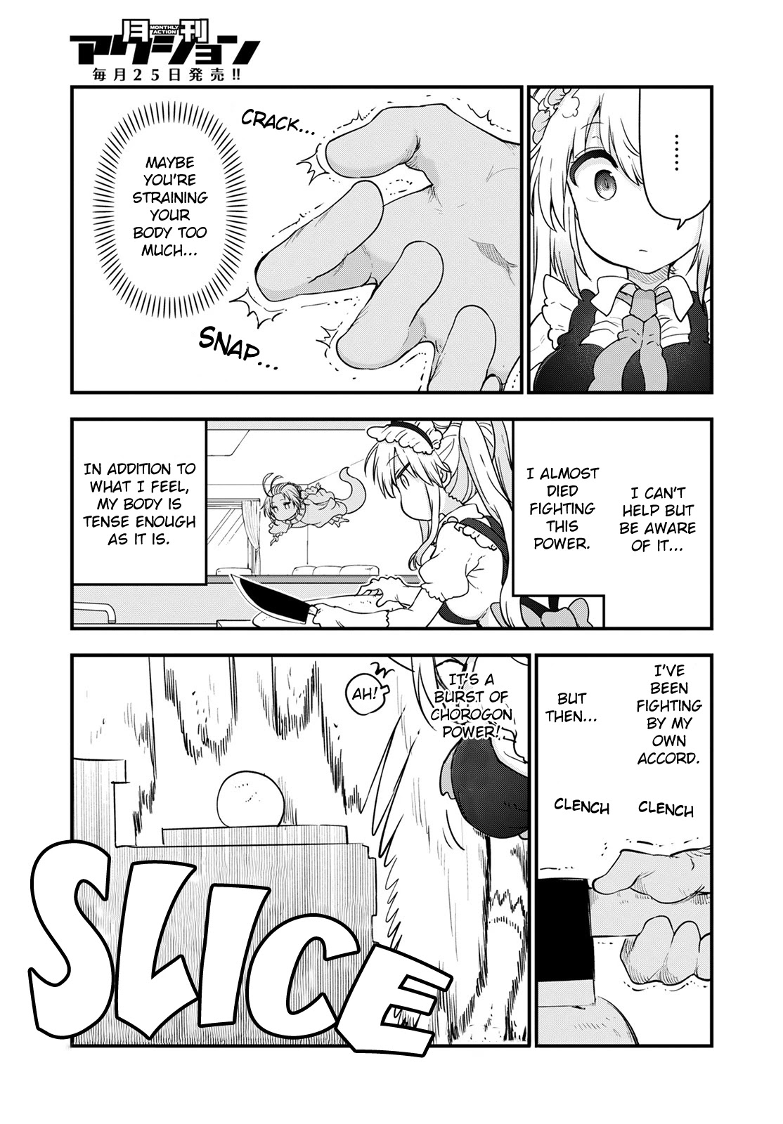 Kobayashi-san Chi no Maid Dragon Chapter 116 page 7 - Chapter 116: Tooru and the Holy Sword