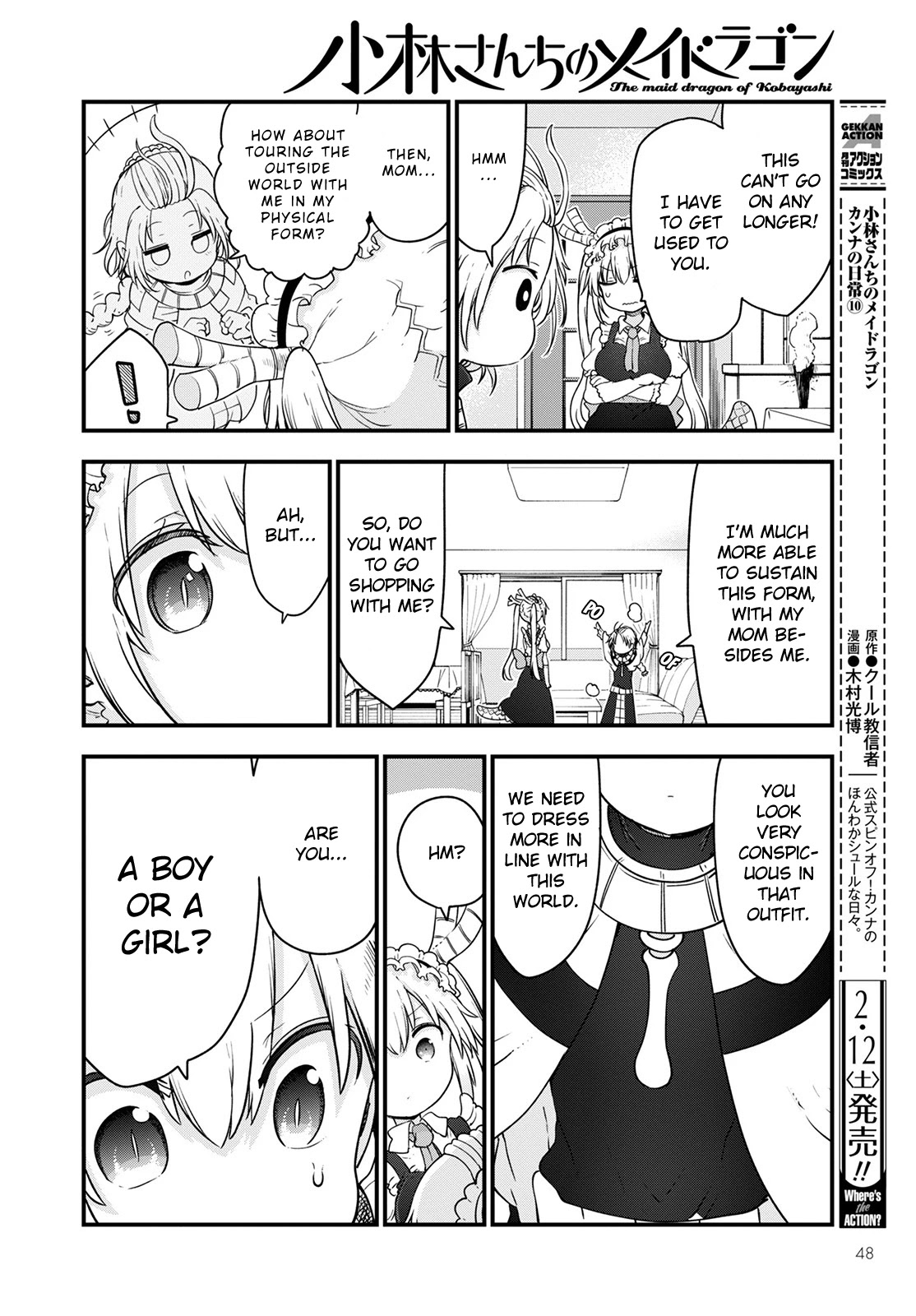 Kobayashi-san Chi no Maid Dragon Chapter 116 page 8 - Chapter 116: Tooru and the Holy Sword
