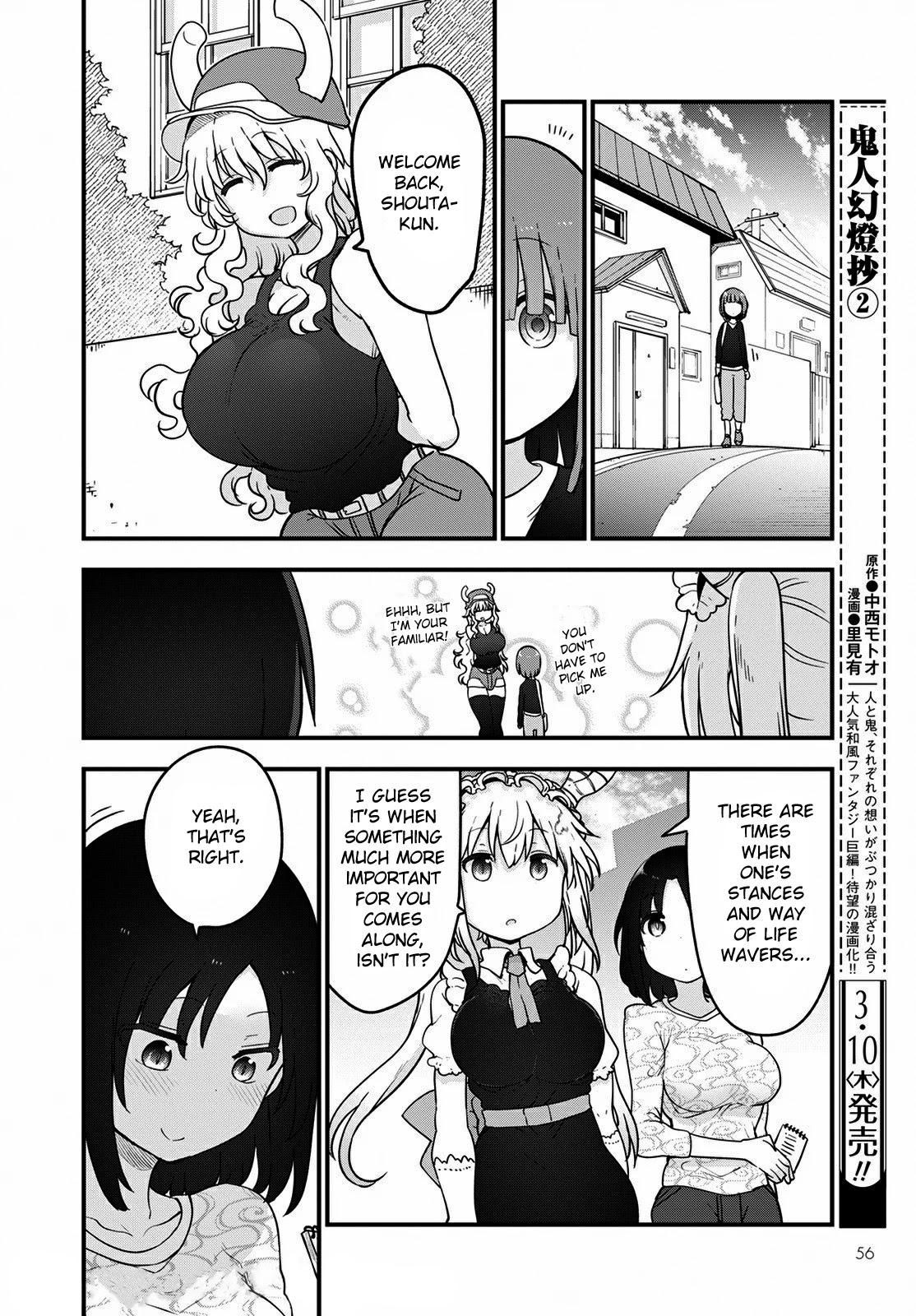 Kobayashi-san Chi no Maid Dragon Chapter 117 page 12 - Chapter 117: Elma and Lucoa's Day