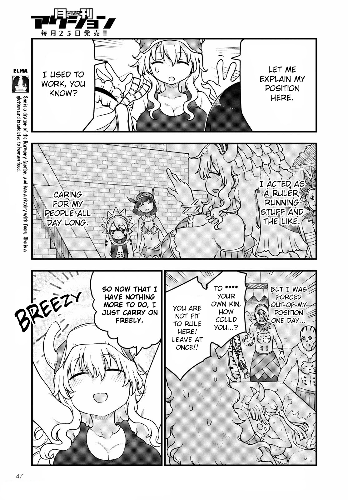 Kobayashi-san Chi no Maid Dragon Chapter 117 page 3 - Chapter 117: Elma and Lucoa's Day
