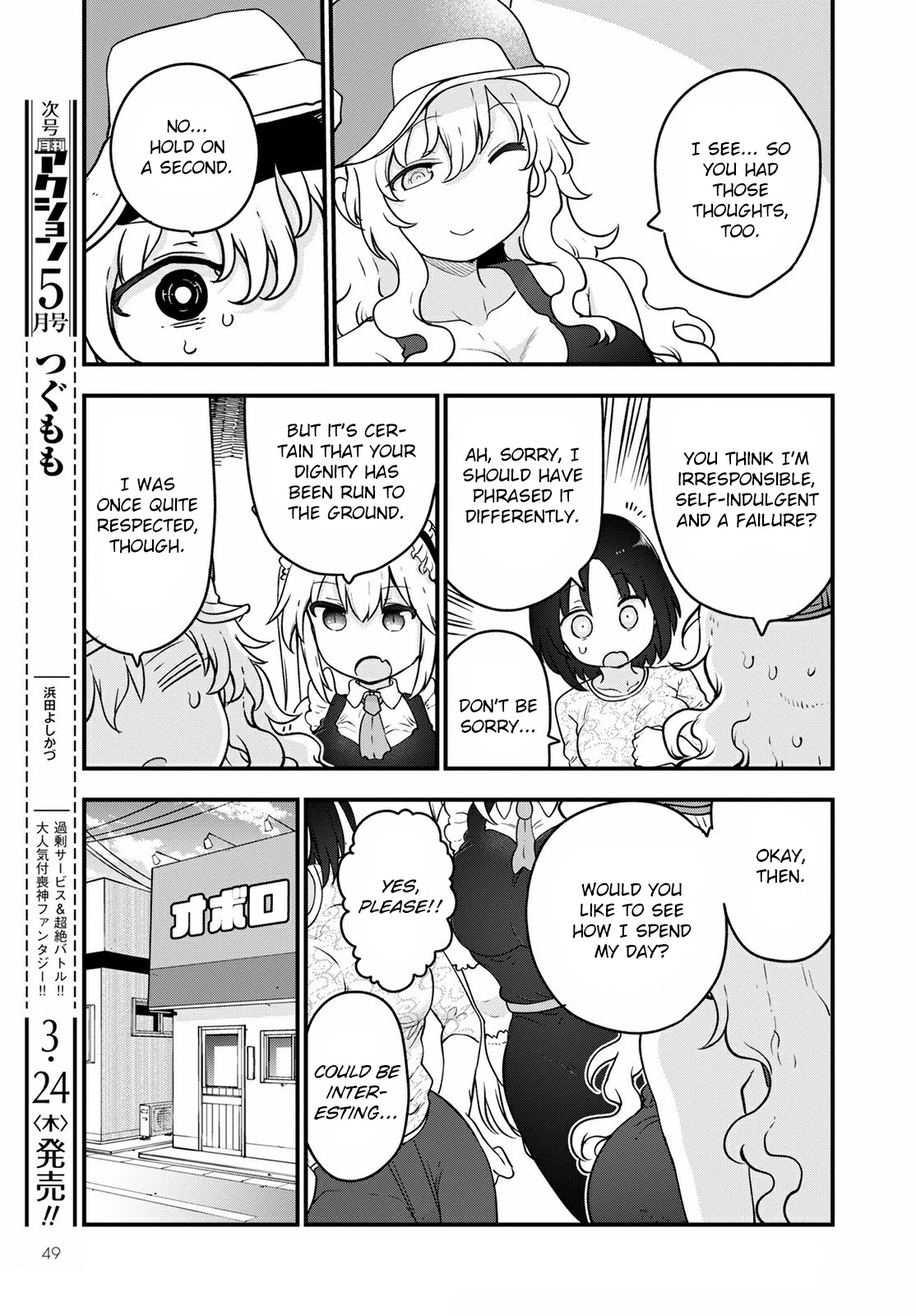 Kobayashi-san Chi no Maid Dragon Chapter 117 page 5 - Chapter 117: Elma and Lucoa's Day