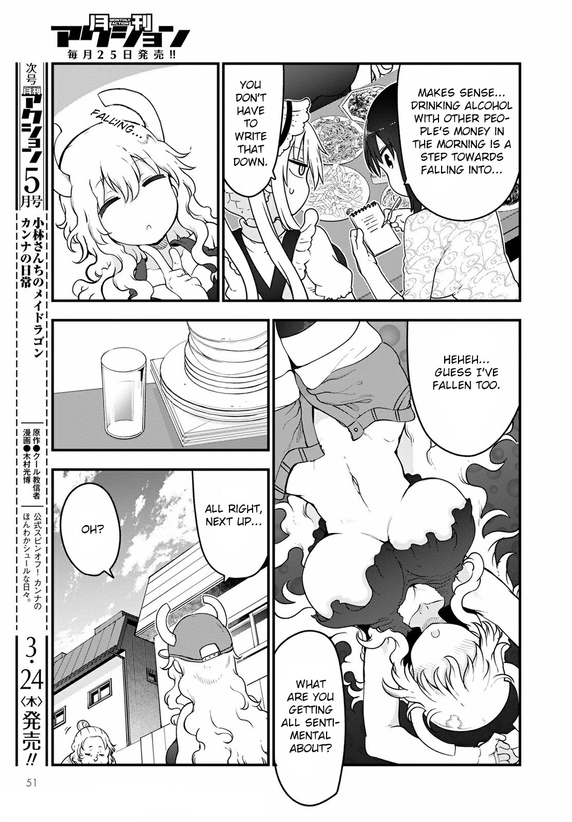Kobayashi-san Chi no Maid Dragon Chapter 117 page 7 - Chapter 117: Elma and Lucoa's Day
