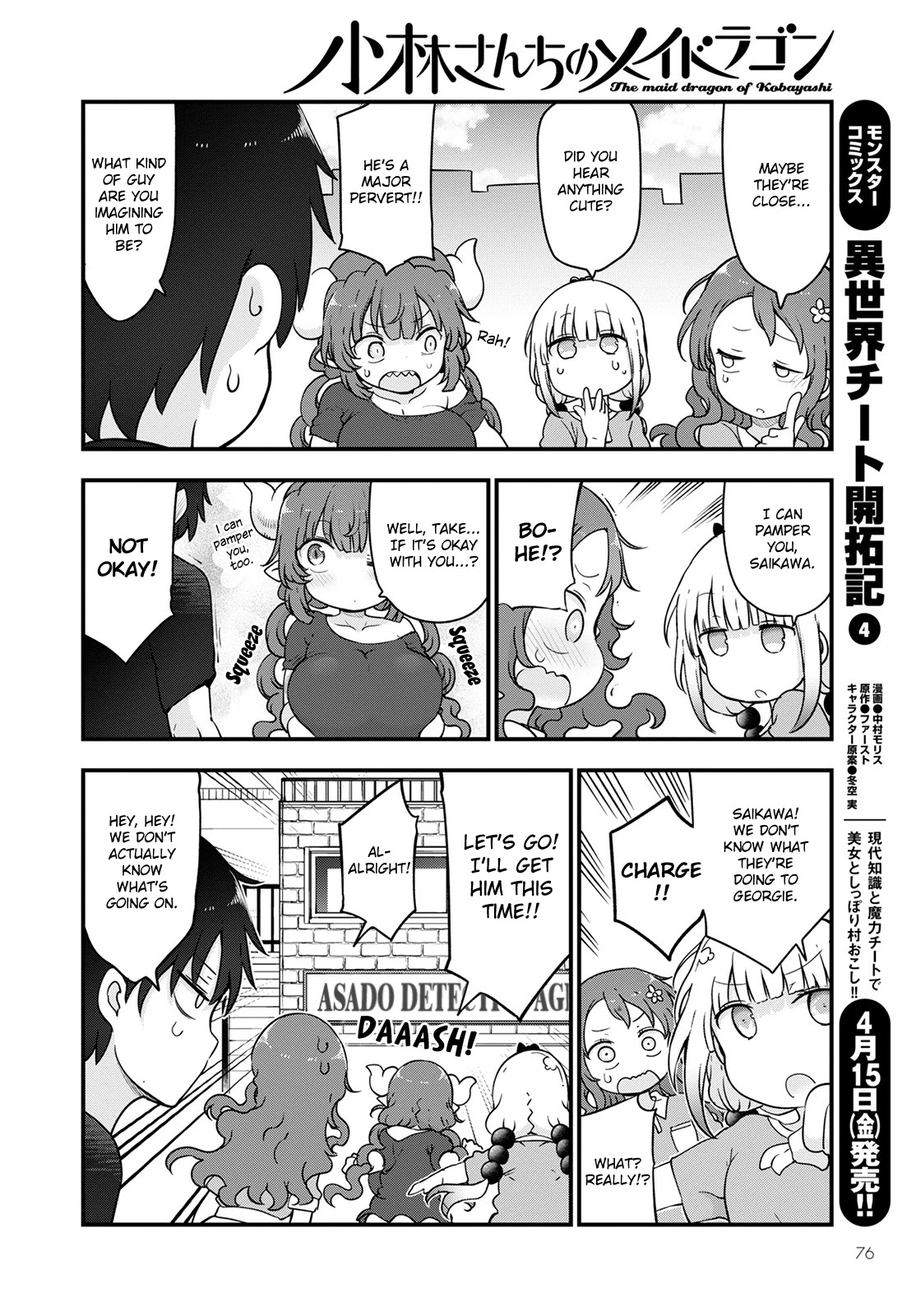 Kobayashi-san Chi no Maid Dragon Chapter 118 page 10 - Chapter 118: Saikawa and Azad