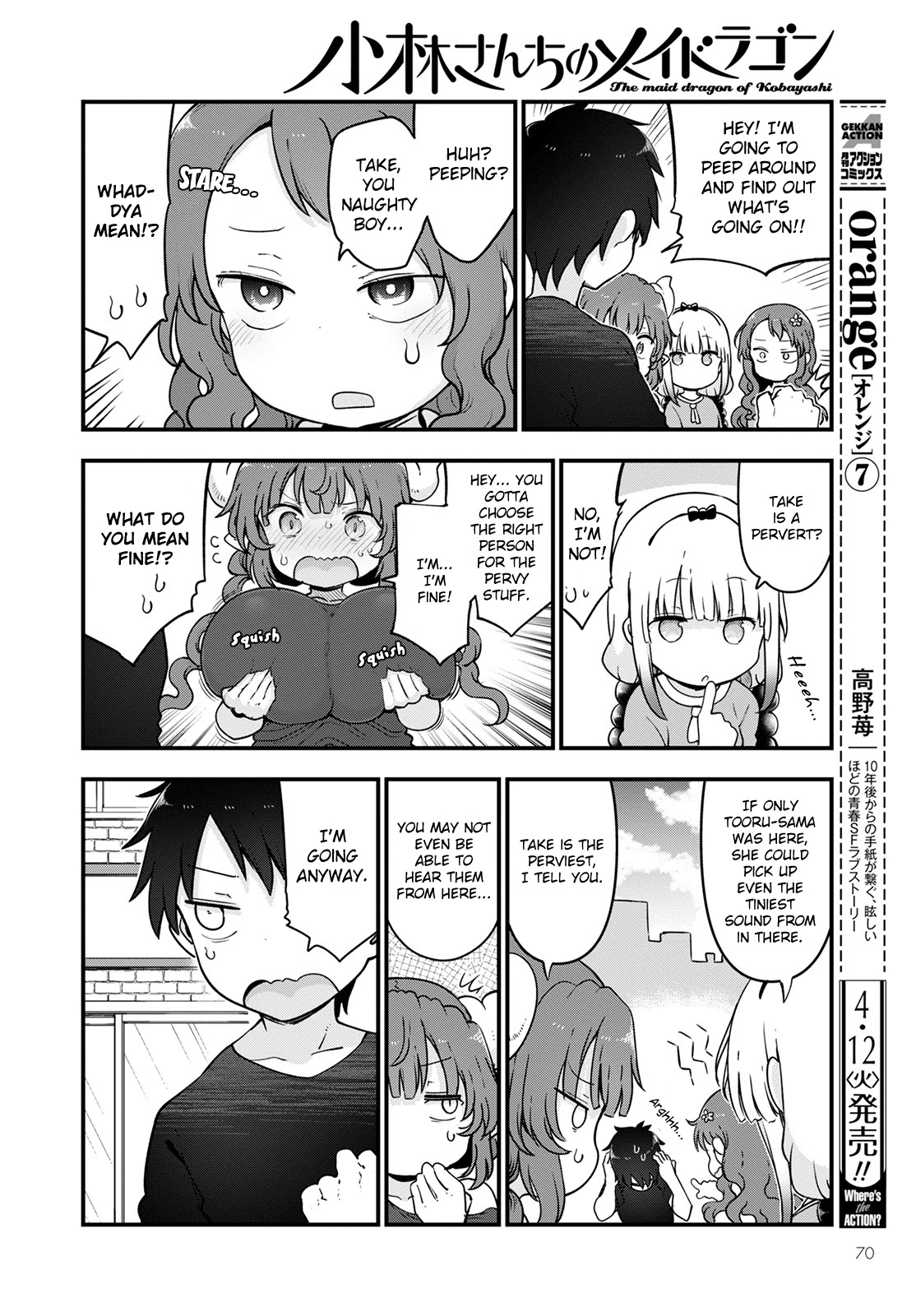 Kobayashi-san Chi no Maid Dragon Chapter 118 page 4 - Chapter 118: Saikawa and Azad