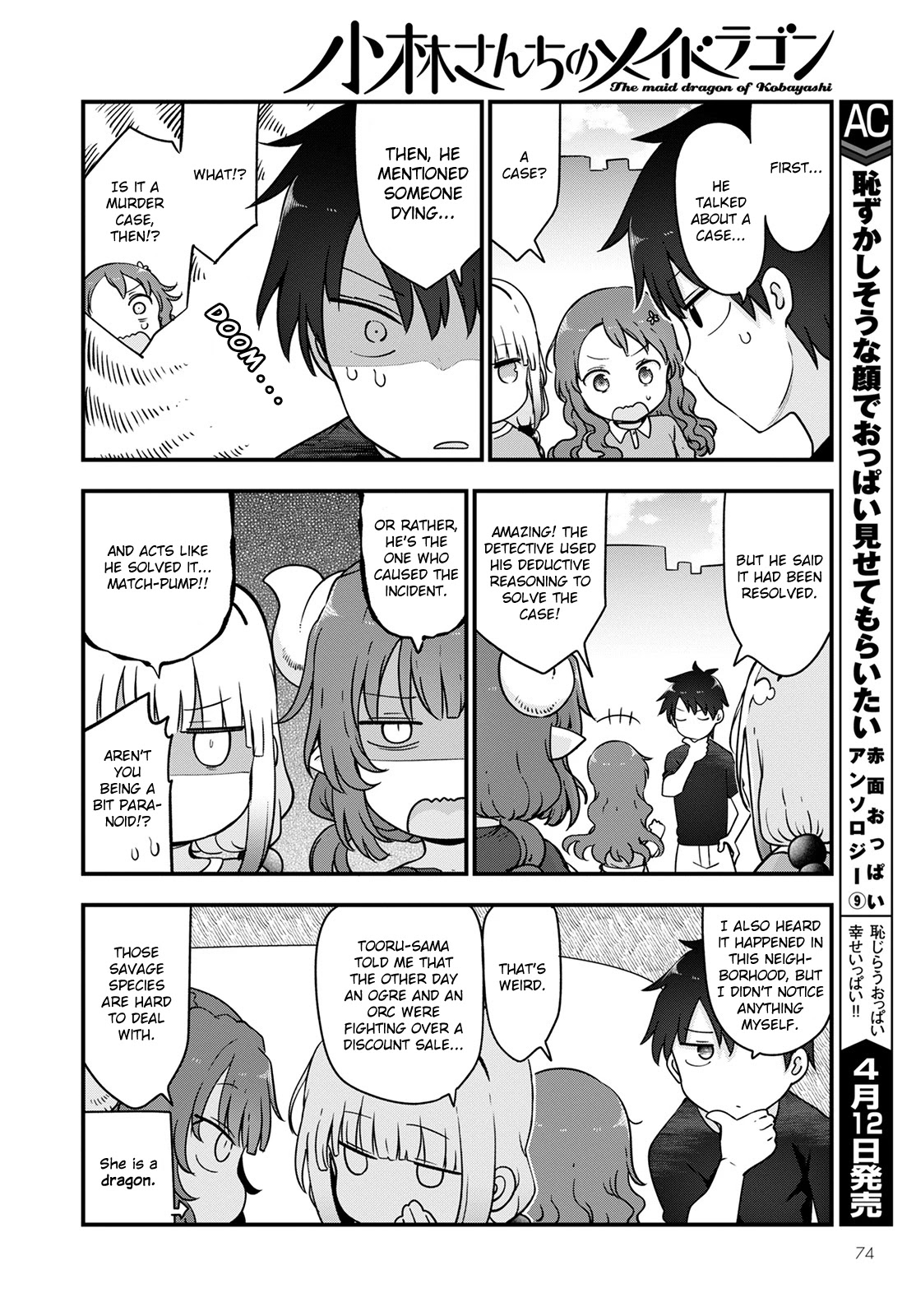 Kobayashi-san Chi no Maid Dragon Chapter 118 page 8 - Chapter 118: Saikawa and Azad
