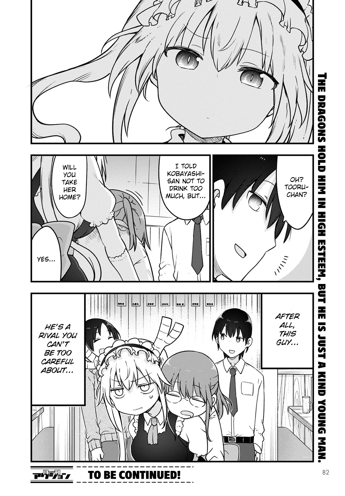 Kobayashi-san Chi no Maid Dragon Chapter 119 page 14 - Chapter 119: Tooru and Jealousy II