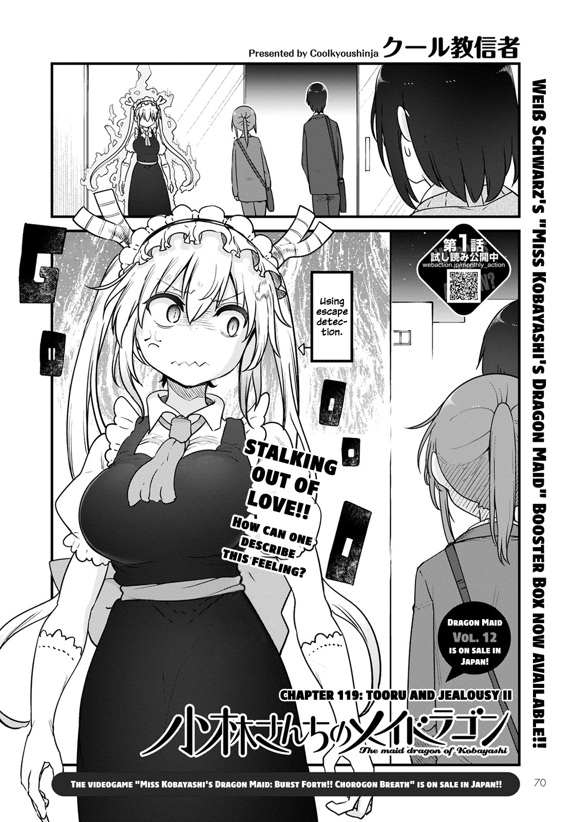 Kobayashi-san Chi no Maid Dragon Chapter 119 page 2 - Chapter 119: Tooru and Jealousy II