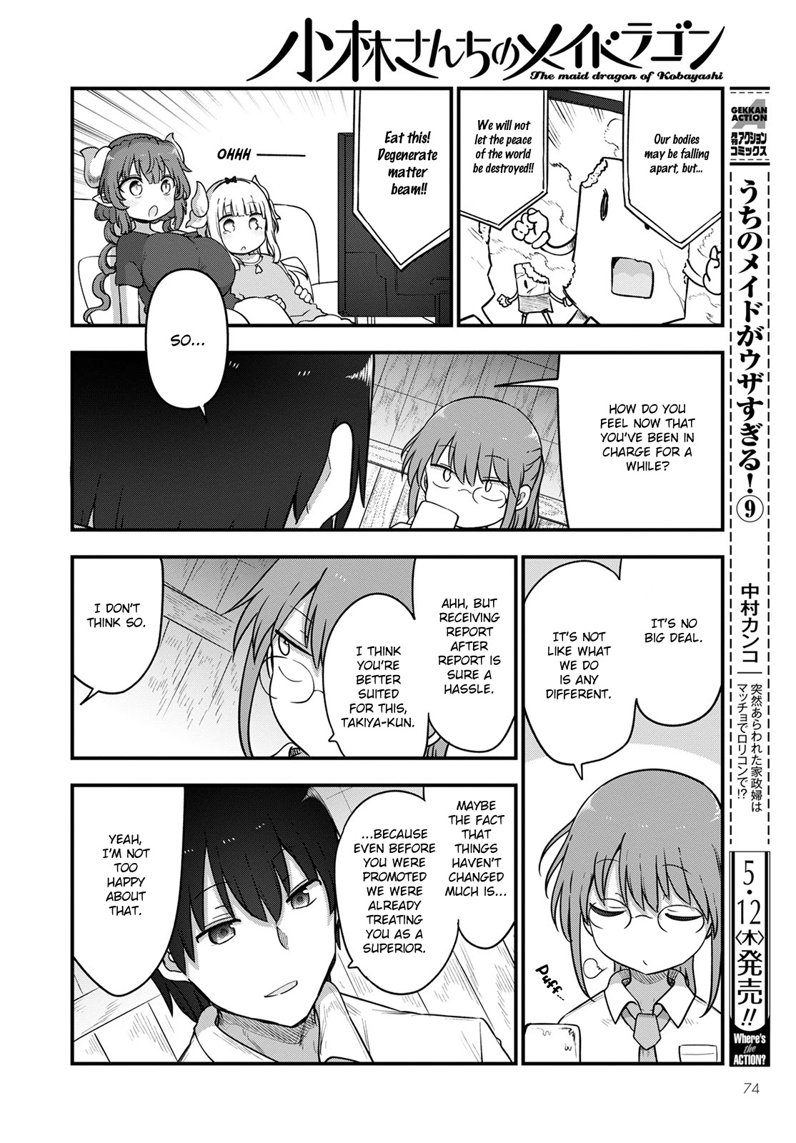 Kobayashi-san Chi no Maid Dragon Chapter 119 page 6 - Chapter 119: Tooru and Jealousy II