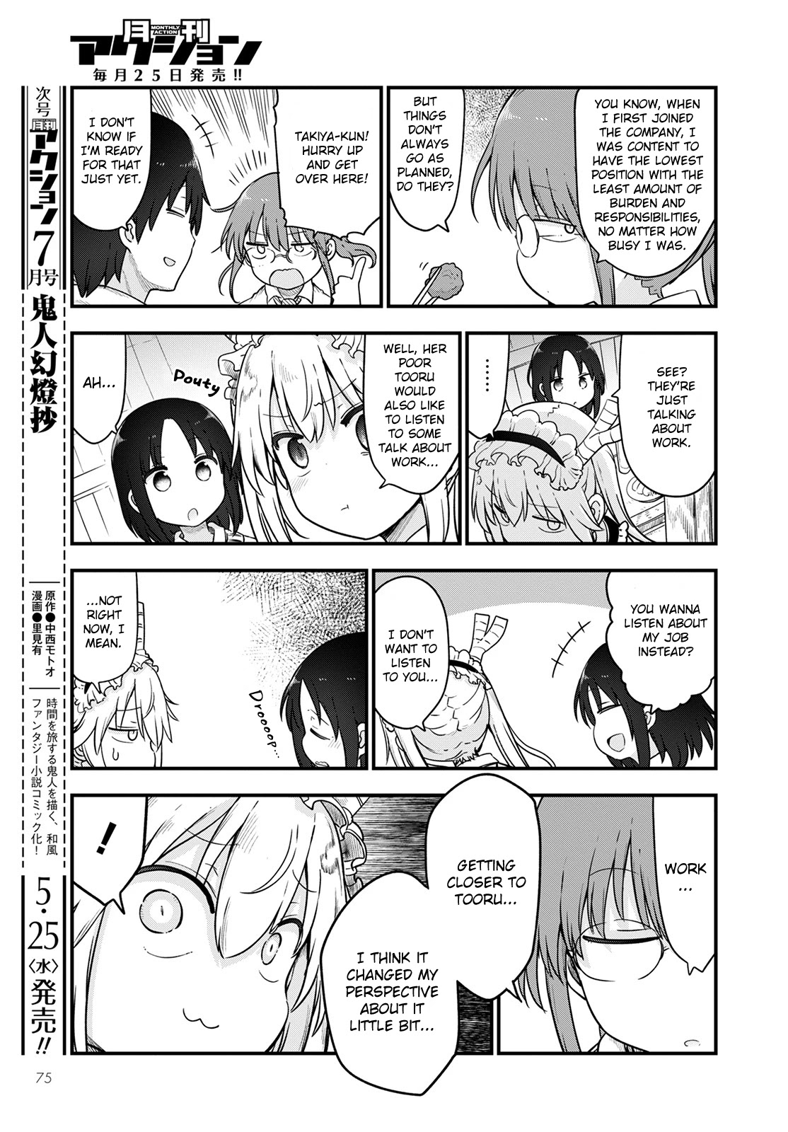 Kobayashi-san Chi no Maid Dragon Chapter 119 page 7 - Chapter 119: Tooru and Jealousy II