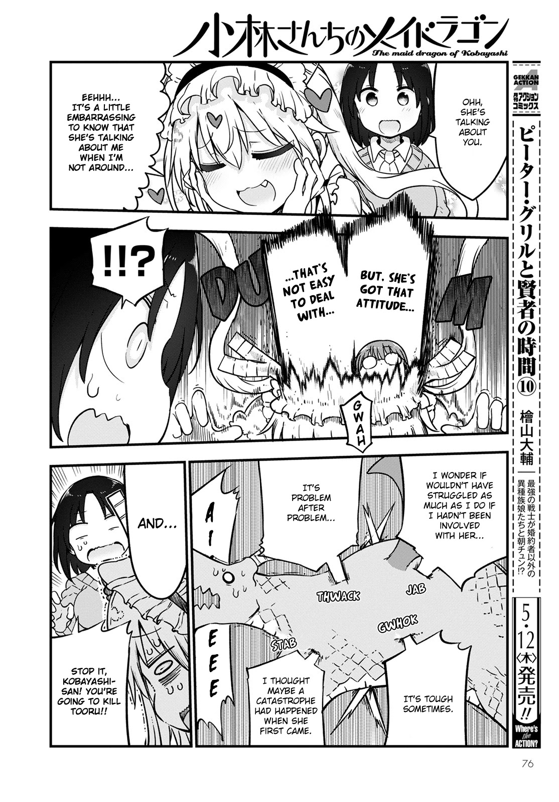Kobayashi-san Chi no Maid Dragon Chapter 119 page 8 - Chapter 119: Tooru and Jealousy II