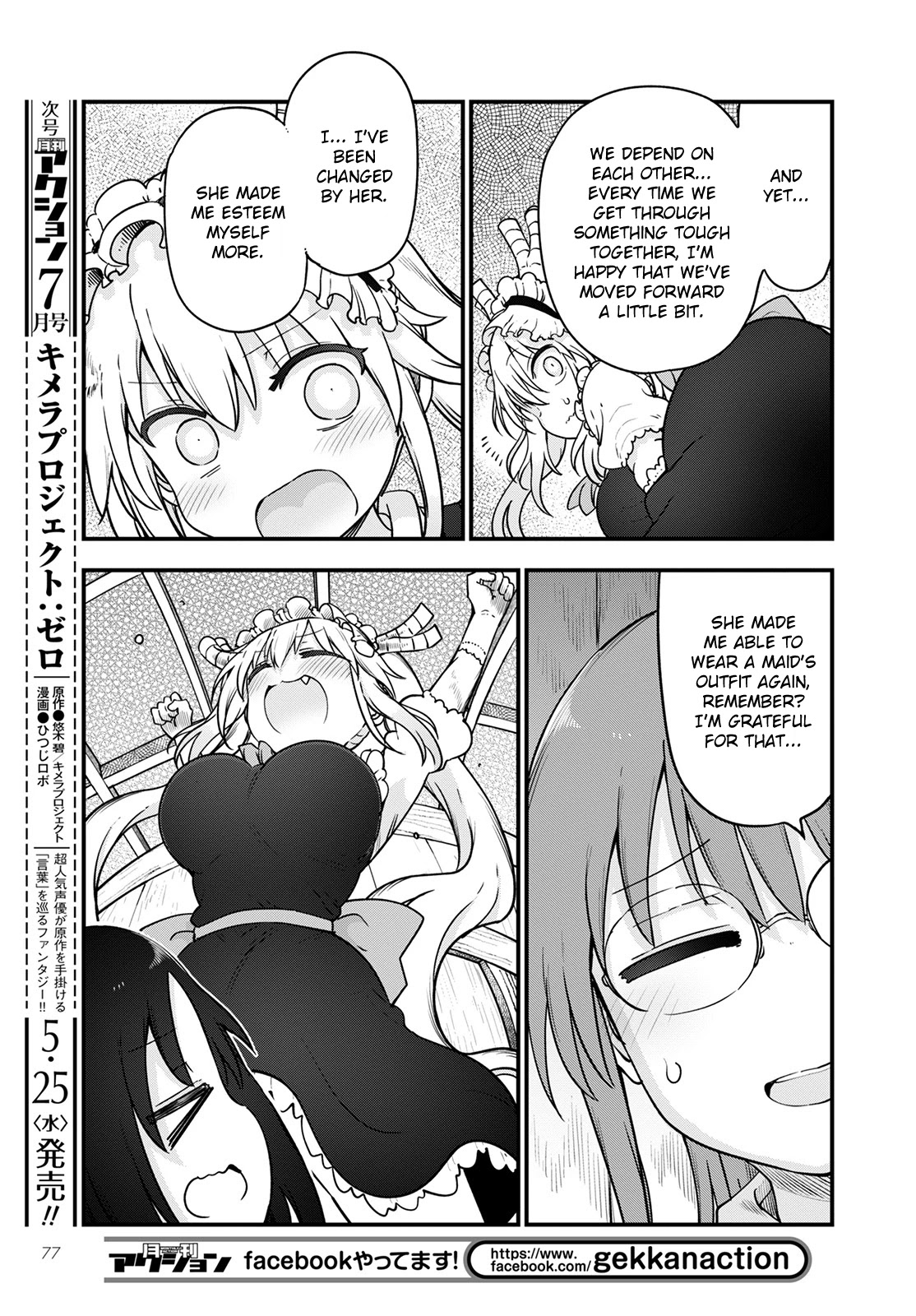 Kobayashi-san Chi no Maid Dragon Chapter 119 page 9 - Chapter 119: Tooru and Jealousy II