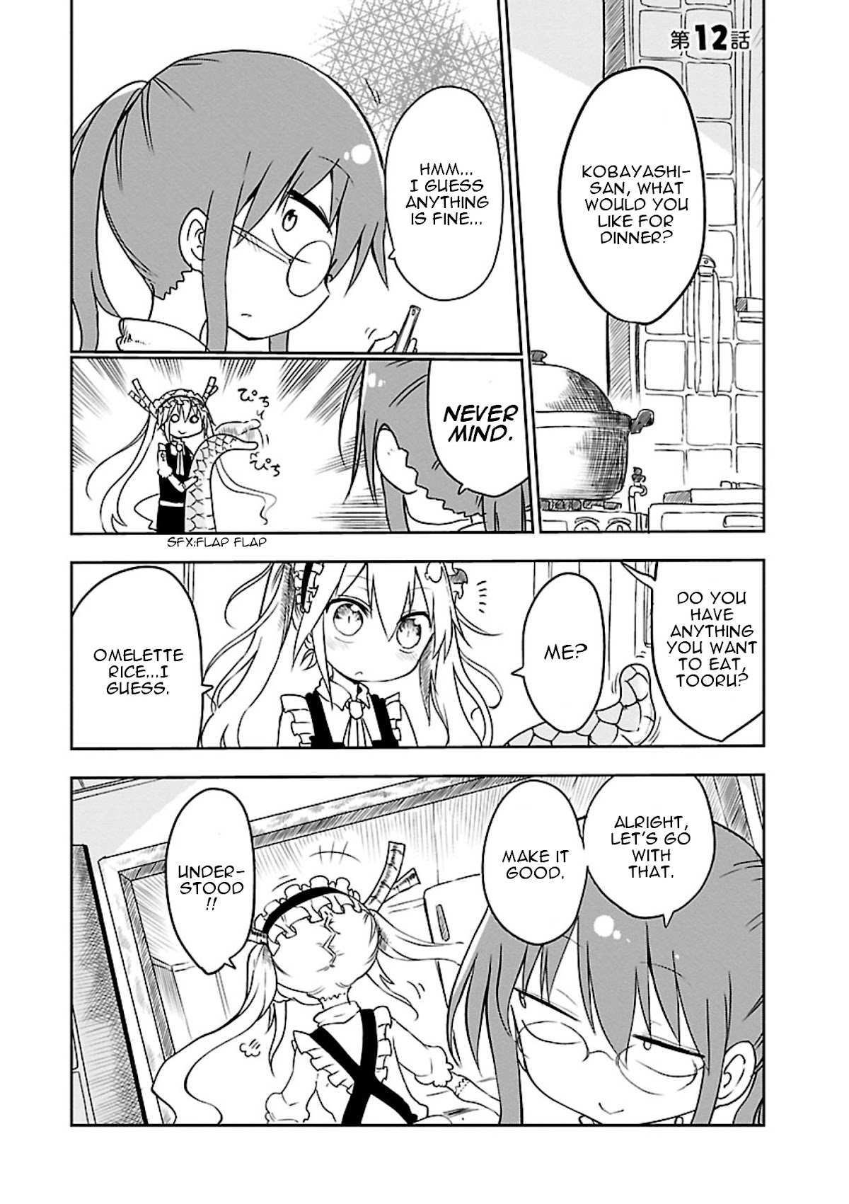 Kobayashi-san Chi no Maid Dragon Chapter 12 page 1 - Chapter 12 : Tooru and Omelette Rice