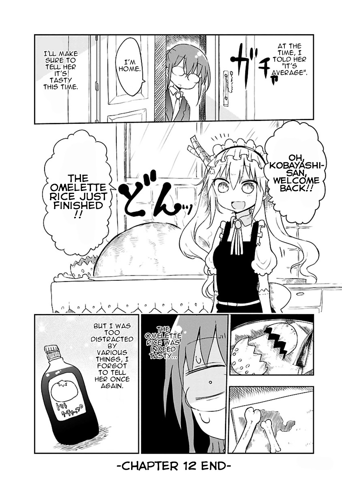 Kobayashi-san Chi no Maid Dragon Chapter 12 page 12 - Chapter 12 : Tooru and Omelette Rice
