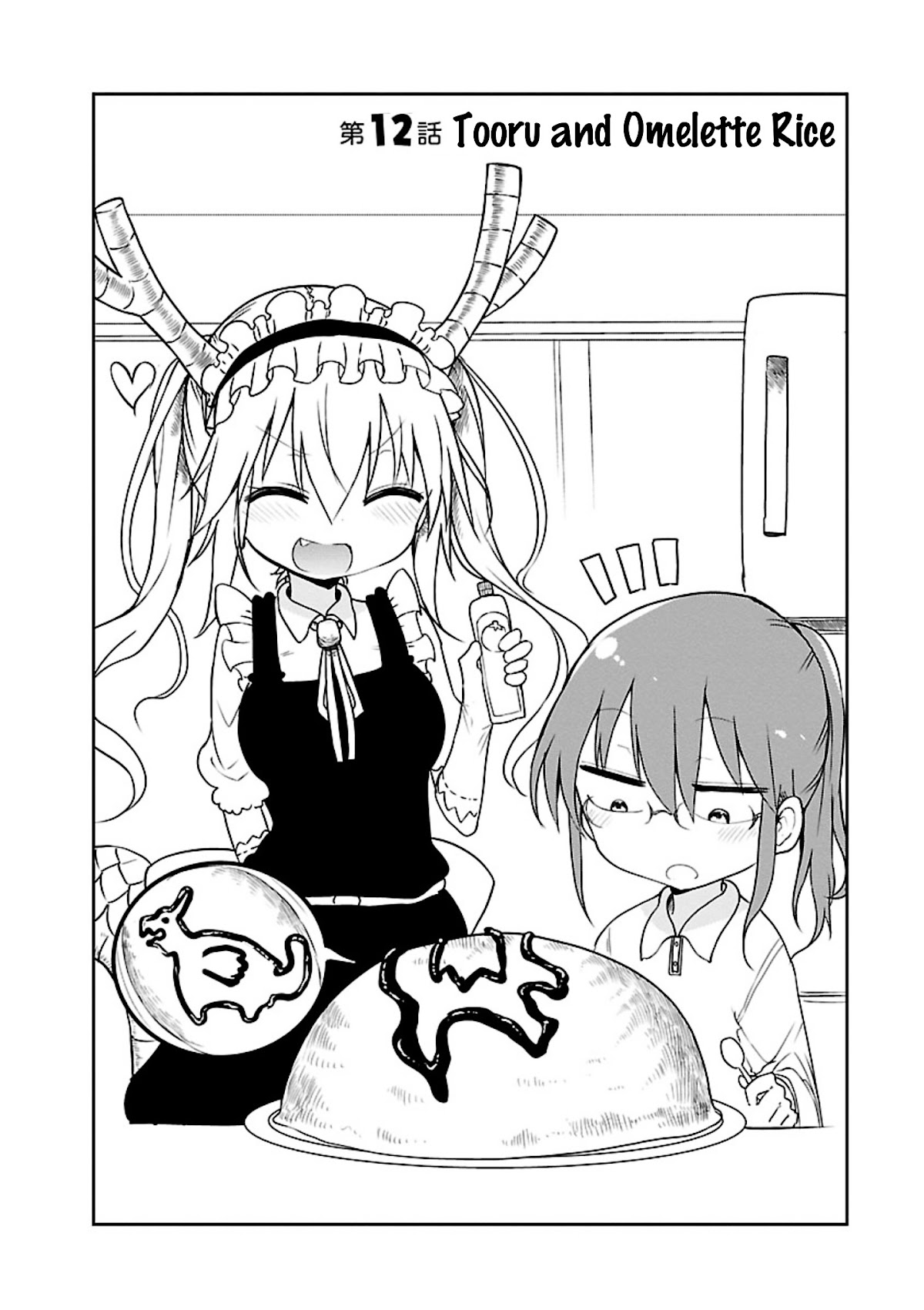 Kobayashi-san Chi no Maid Dragon Chapter 12 page 2 - Chapter 12 : Tooru and Omelette Rice
