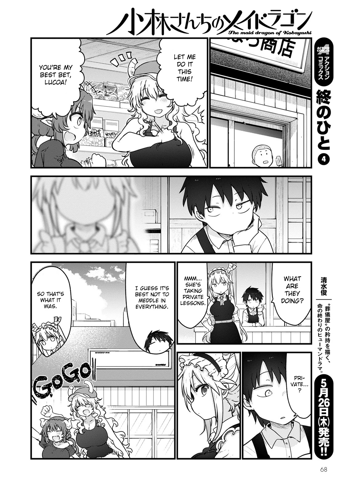 Kobayashi-san Chi no Maid Dragon Chapter 120 page 8 - Chapter 120: Iruru and Fafnir