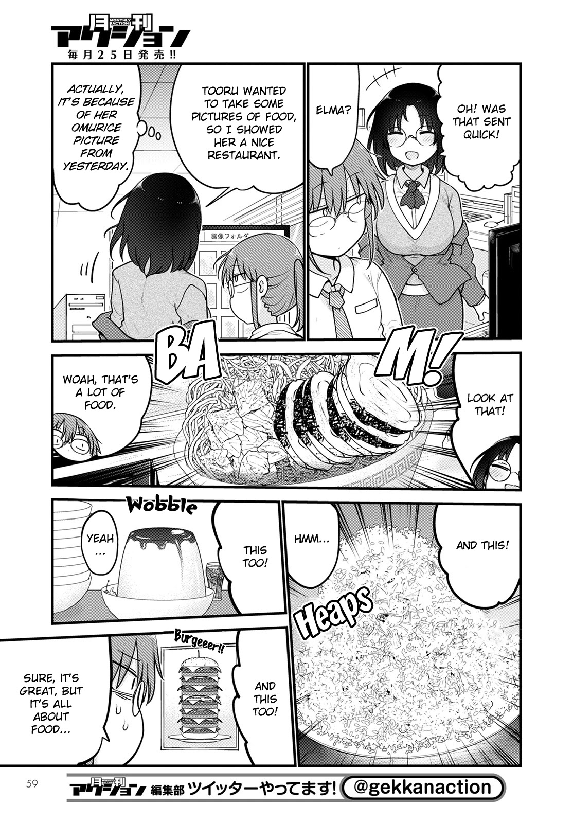 Kobayashi-san Chi no Maid Dragon Chapter 121 page 5 - Chapter 121: Tooru and Photos