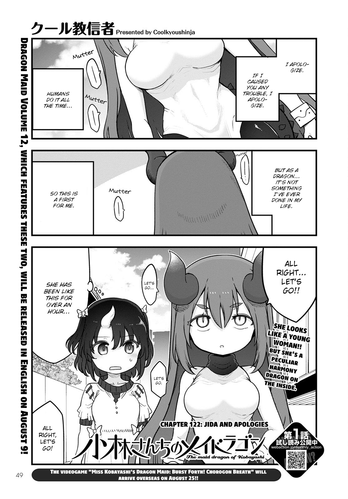 Kobayashi-san Chi no Maid Dragon Chapter 122 page 1 - Chapter 122: Jida and Apologies