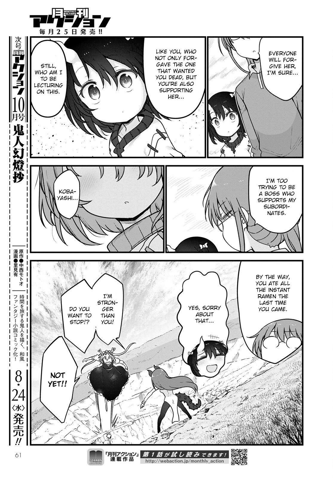 Kobayashi-san Chi no Maid Dragon Chapter 122 page 13 - Chapter 122: Jida and Apologies