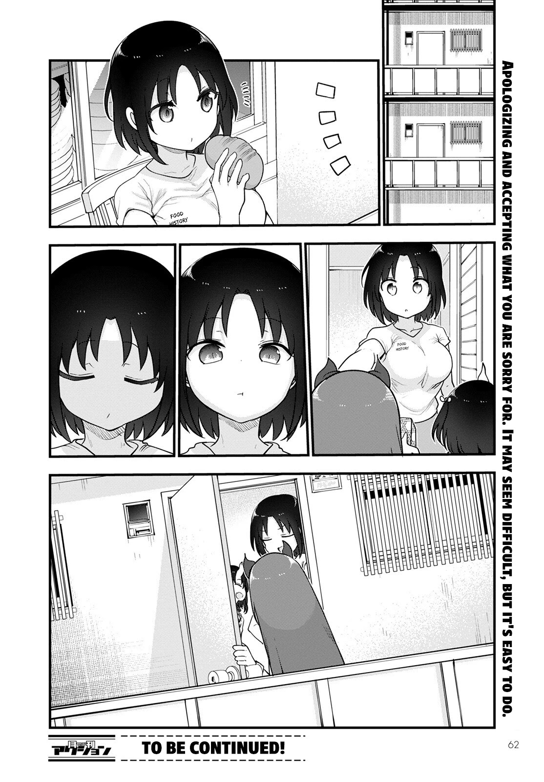 Kobayashi-san Chi no Maid Dragon Chapter 122 page 14 - Chapter 122: Jida and Apologies