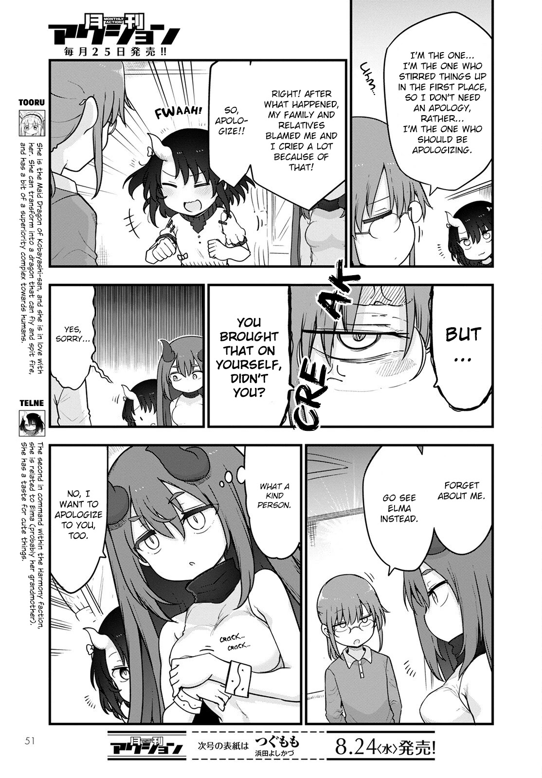 Kobayashi-san Chi no Maid Dragon Chapter 122 page 3 - Chapter 122: Jida and Apologies