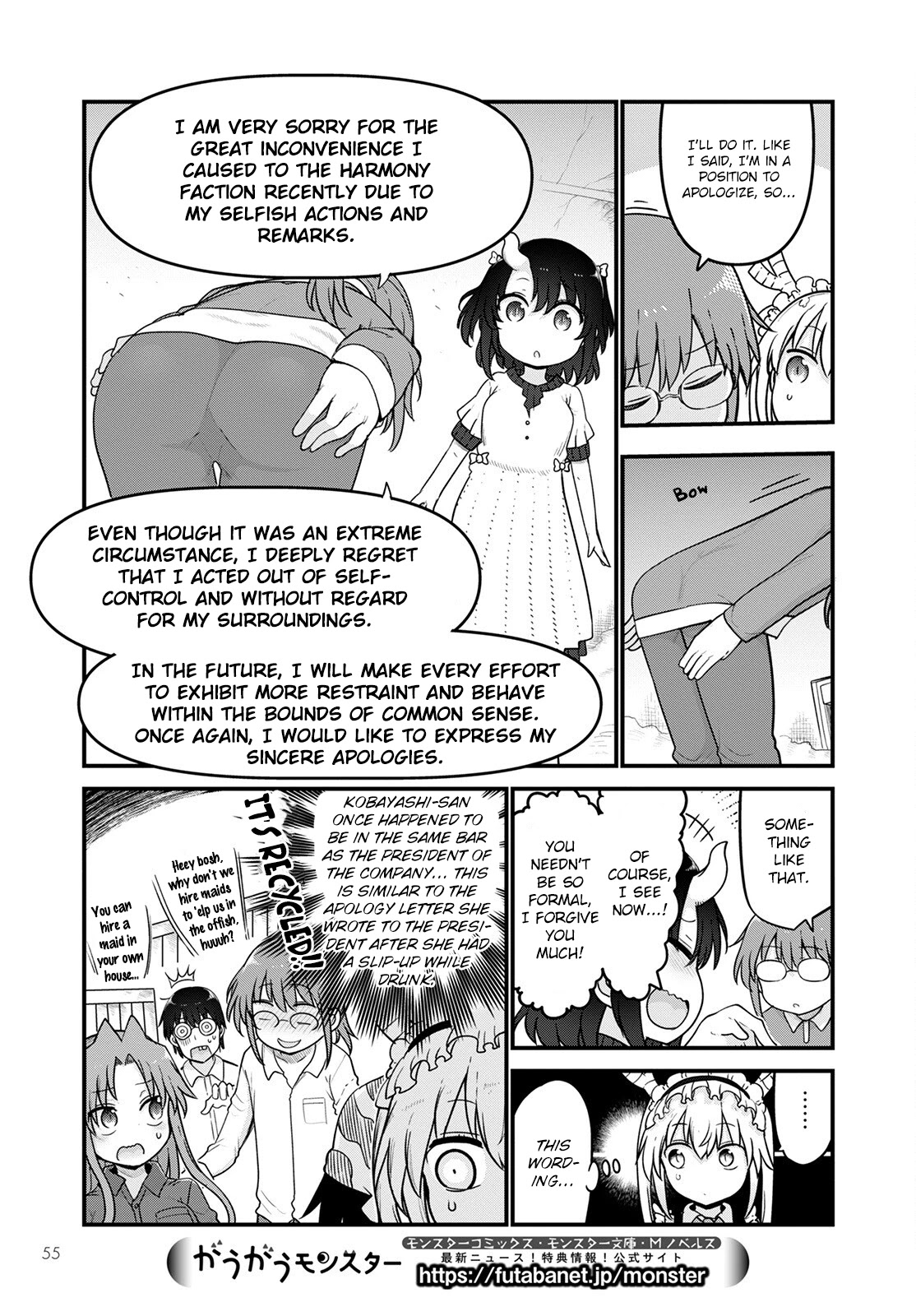 Kobayashi-san Chi no Maid Dragon Chapter 122 page 7 - Chapter 122: Jida and Apologies