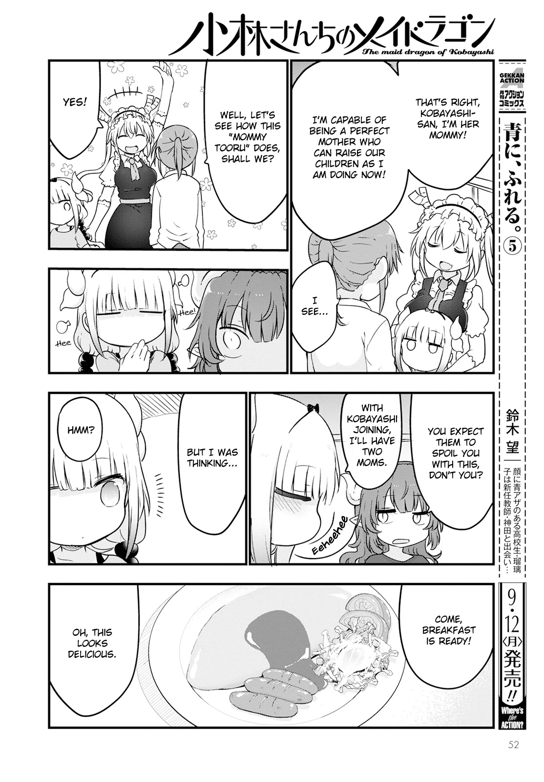 Kobayashi-san Chi no Maid Dragon Chapter 123 page 12 - Chapter 123: Tooru and Mother I
